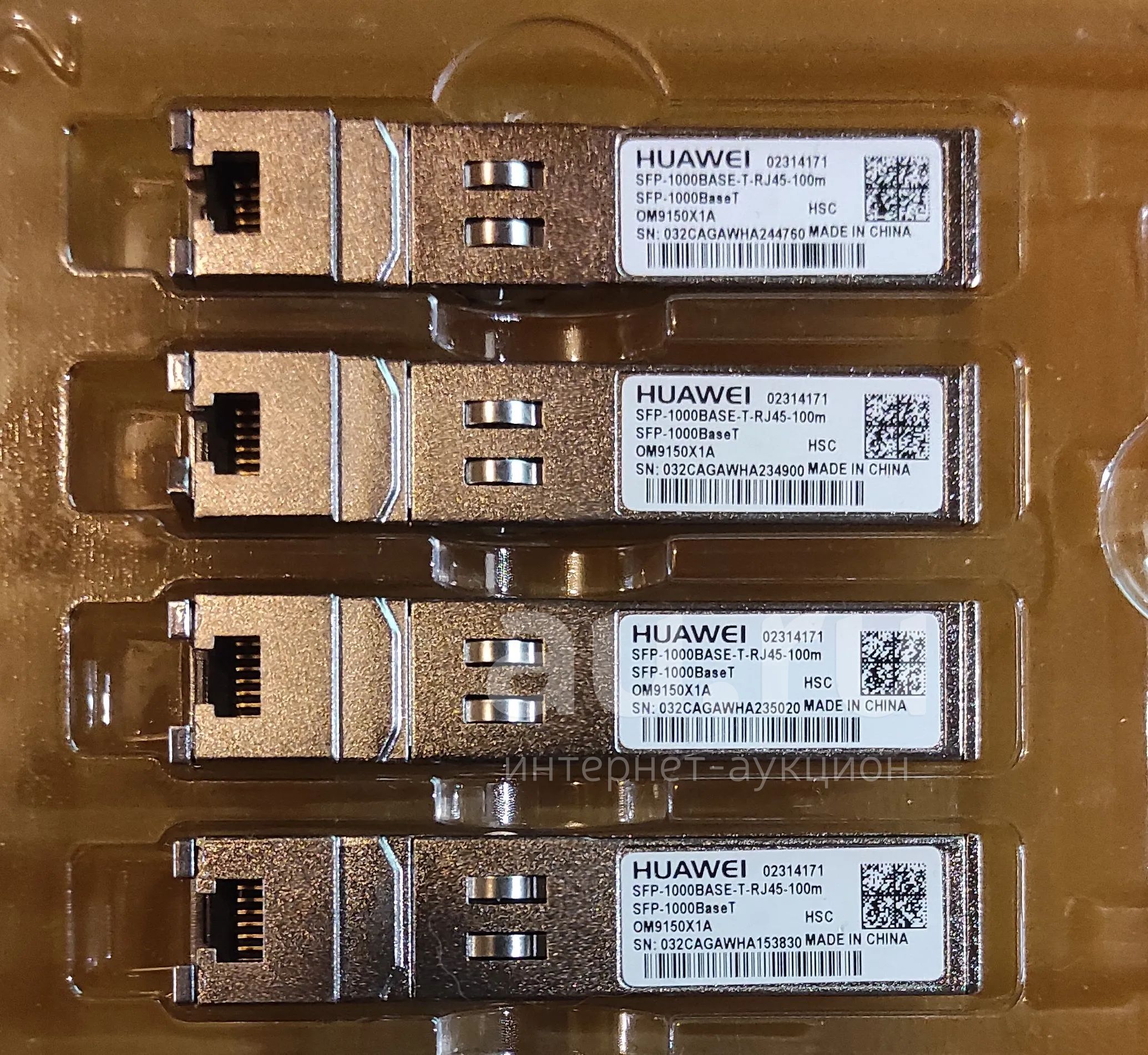 Модуль SFP с интерфейсом RJ45, до 100м (Huawei SFP-1000BASE-T-RJ45 ...