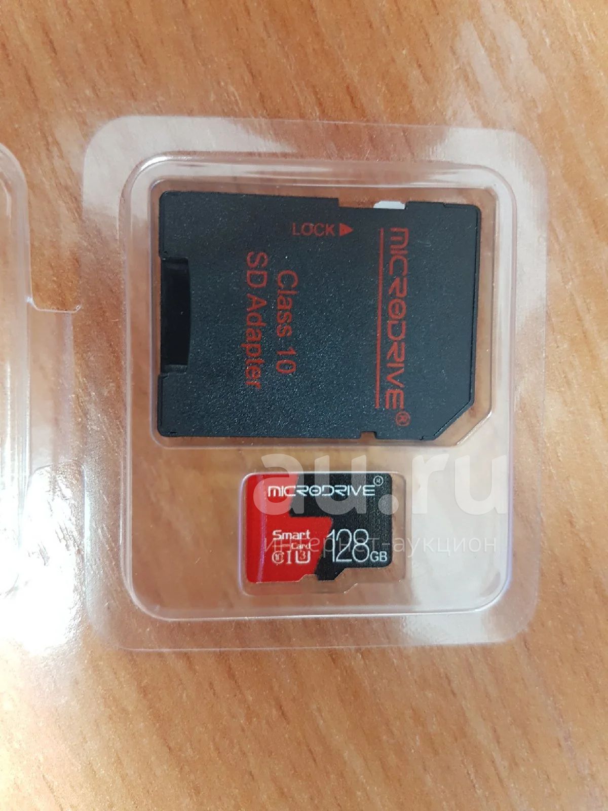 Micro SD Флешка Карта памяти Microdrive 128 GB + Адаптер 2 — купить в ...