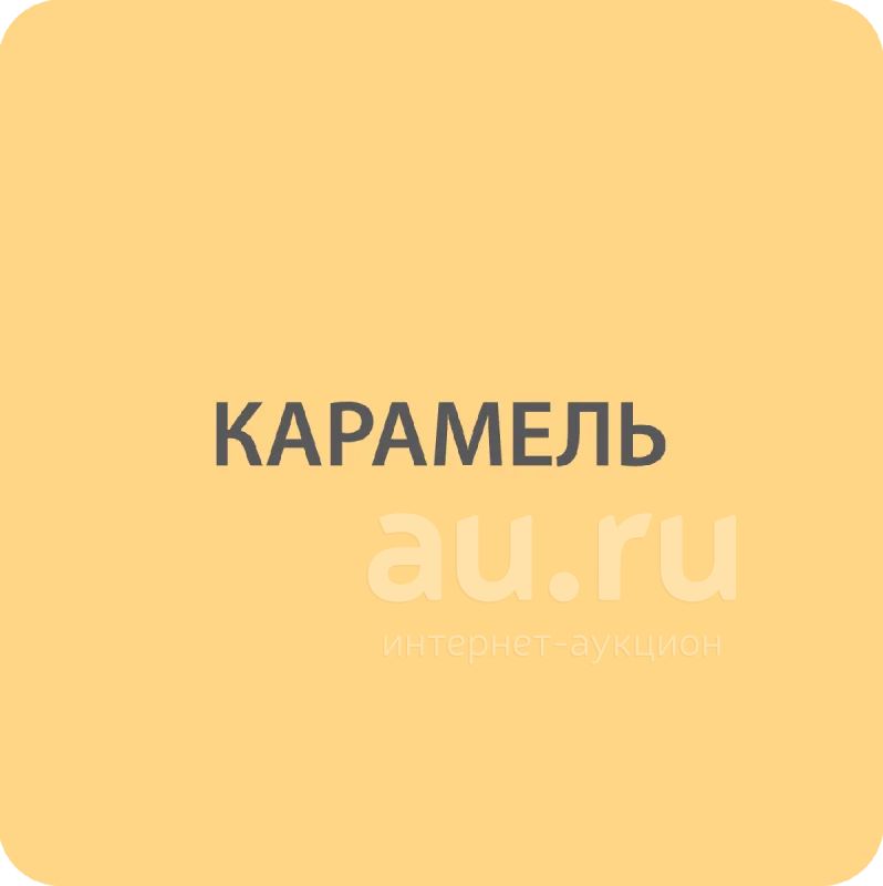 Акватекс СКАНДИ (кроющий антисептик для дерева) 2,5 л (карамель ...