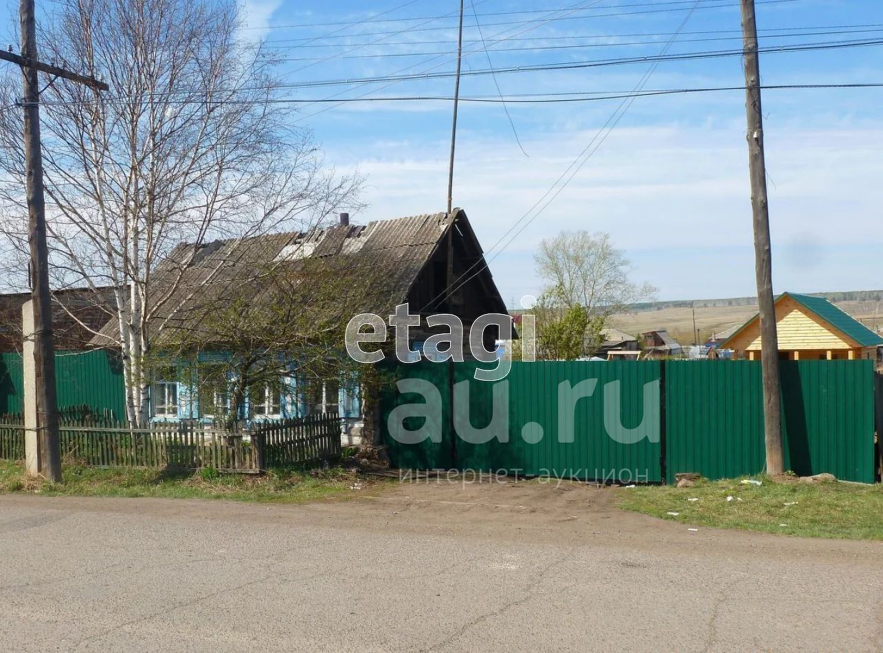 Купить Небольшой Дом В Пгт Емельяново