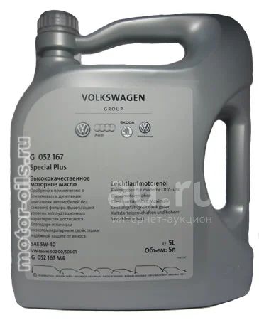 Масло моторное VAG 5w40 (Volkswagen special plus 5w-40 volkswagen seat ...