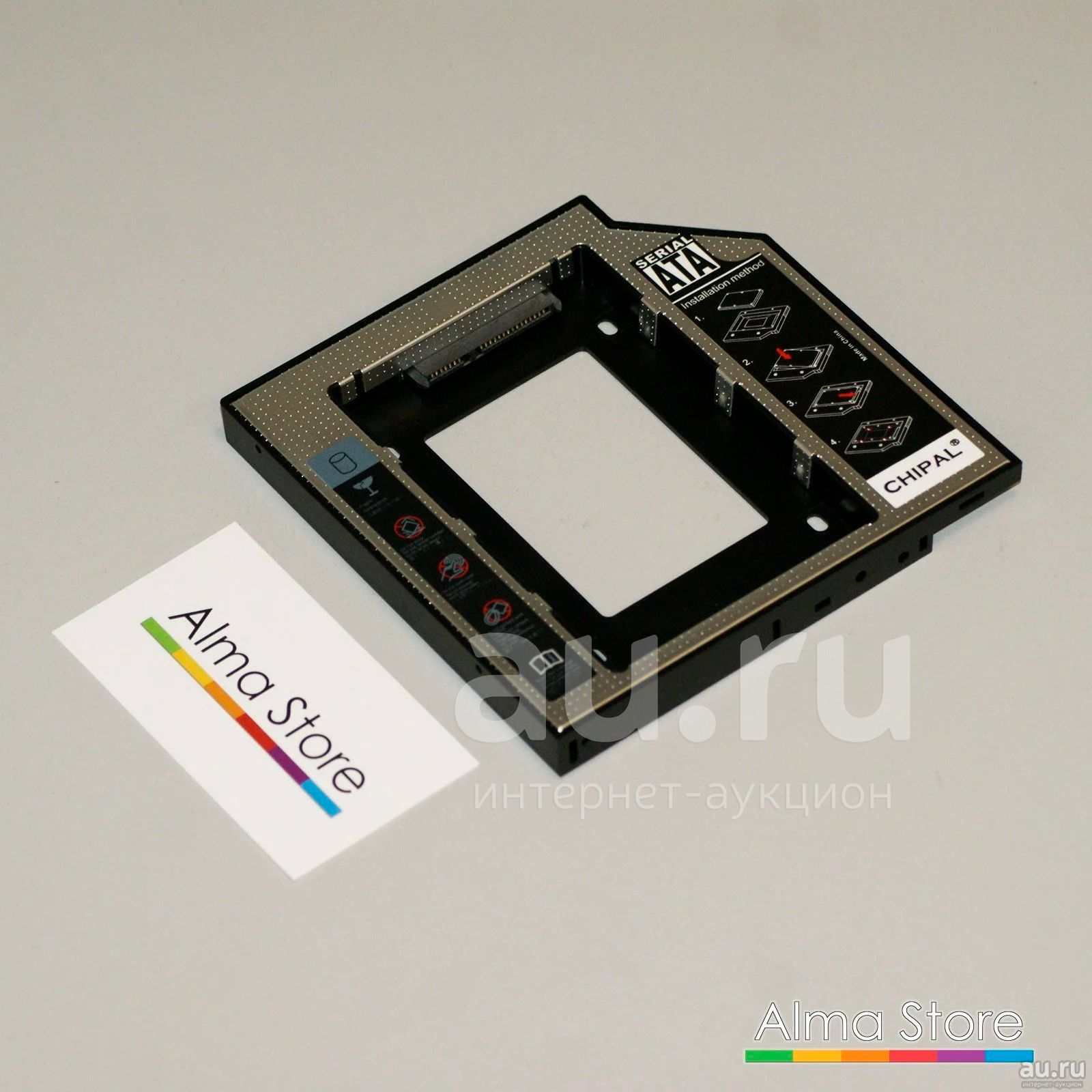 Переходник адаптер для установки SSD / HDD вместо CD / DVD привода. (12 ...