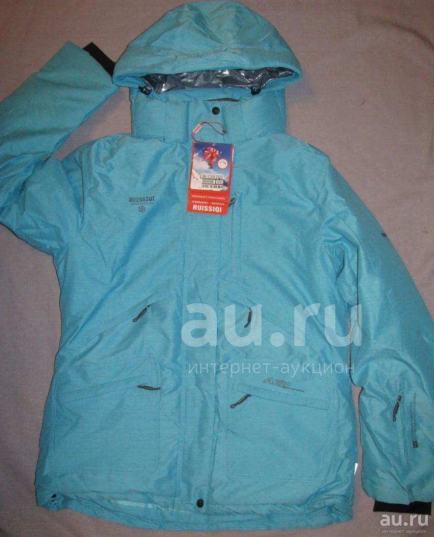 RUISSIQI спортивный костюм