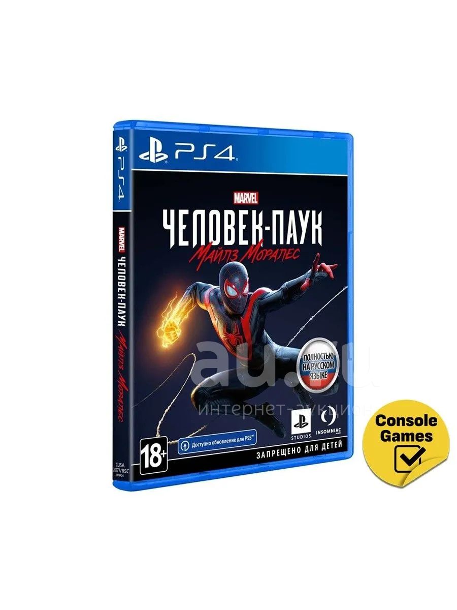 🕷️ человек-паук Майлз Моралес диск на PS4 🕷️ — купить в Красноярске ...