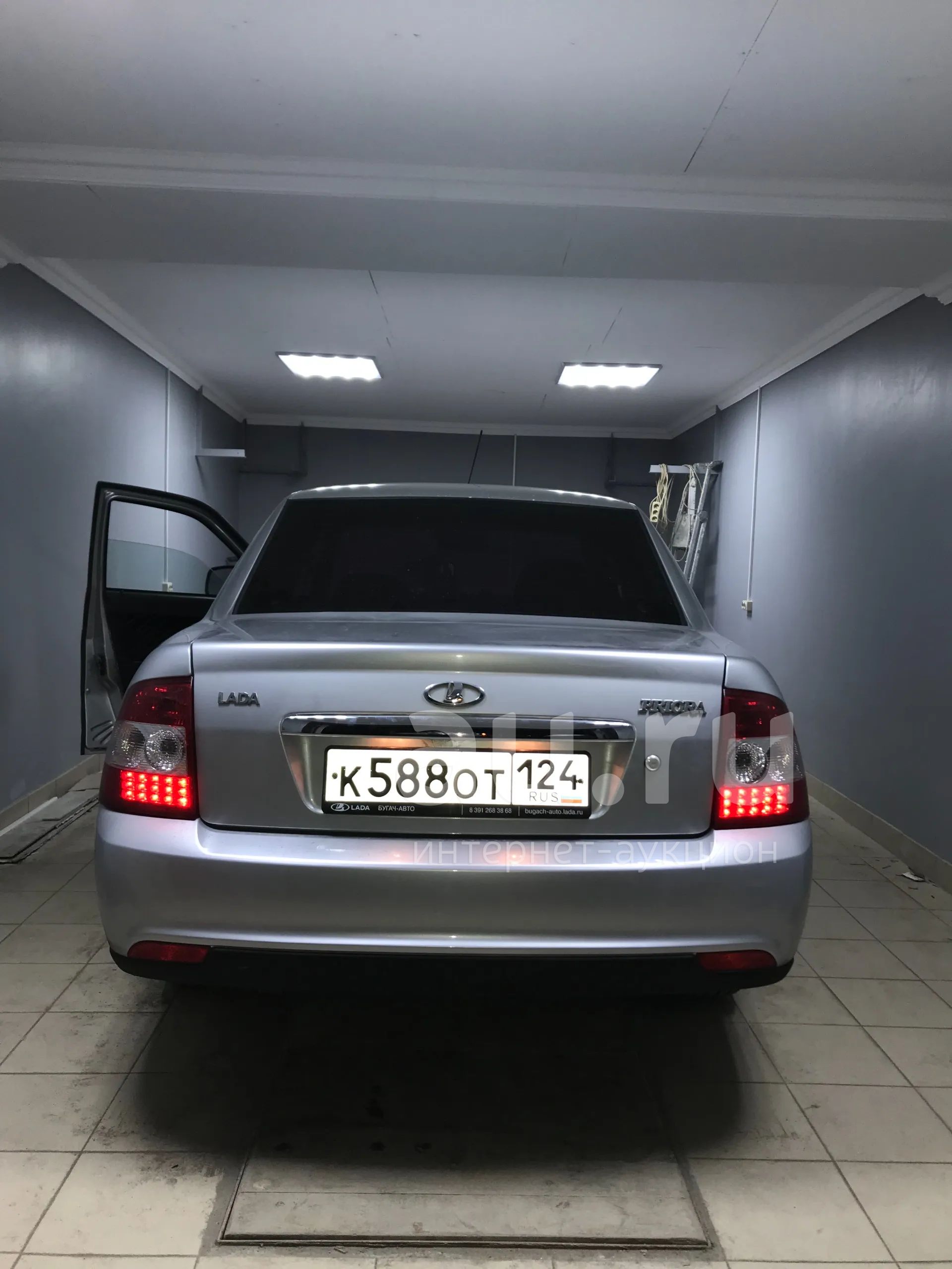 Купить Номер В Красноярске