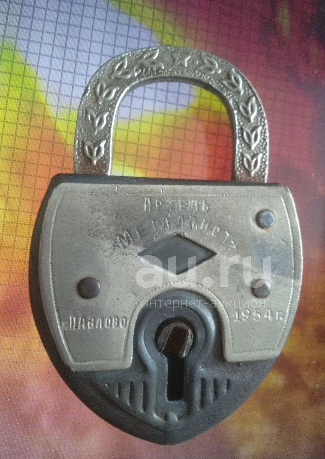 Замок навесной винтажный СССР — купить в Красноярске. Состояние ...
