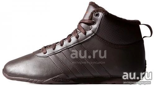 Adidas cat 7 on sale