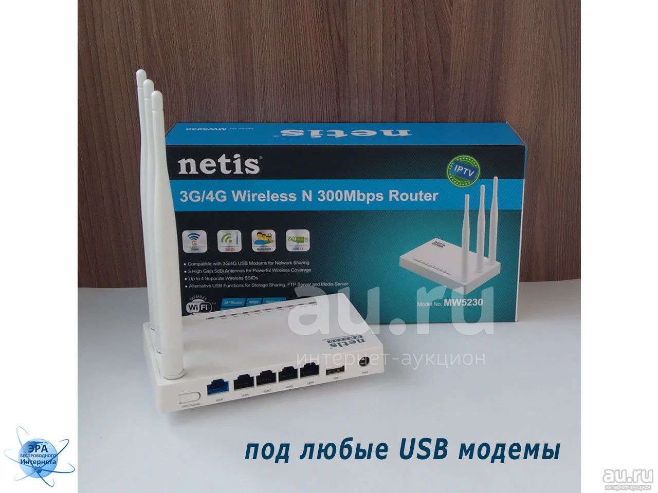 Wi-Fi роутер Netis MW-5230 для 3G/4G USB модема — купить в Красноярске.  Состояние: Новое. Маршрутизаторы (роутеры) на интернет-аукционе Au.ru