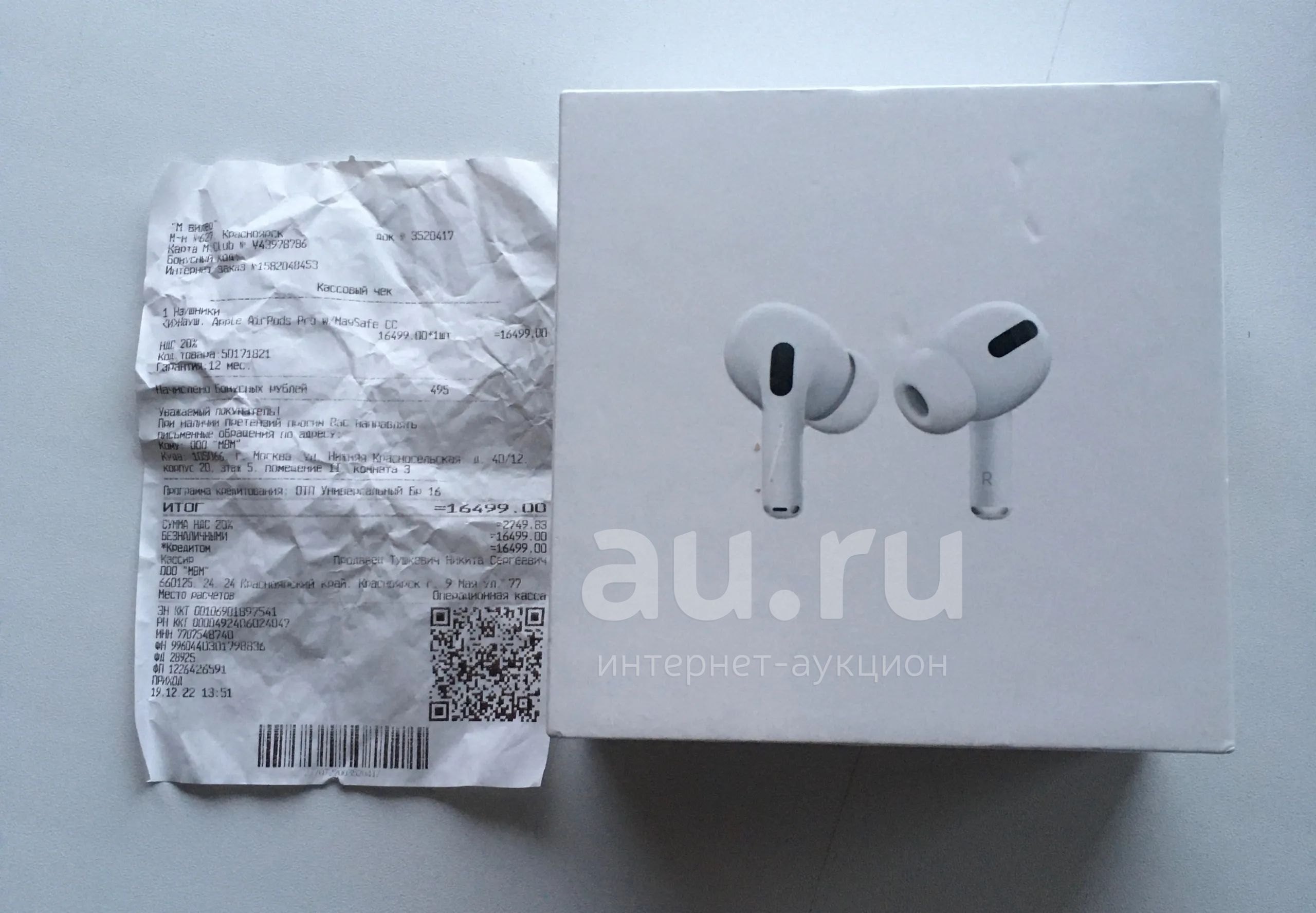 Apple airpods pro original price sale