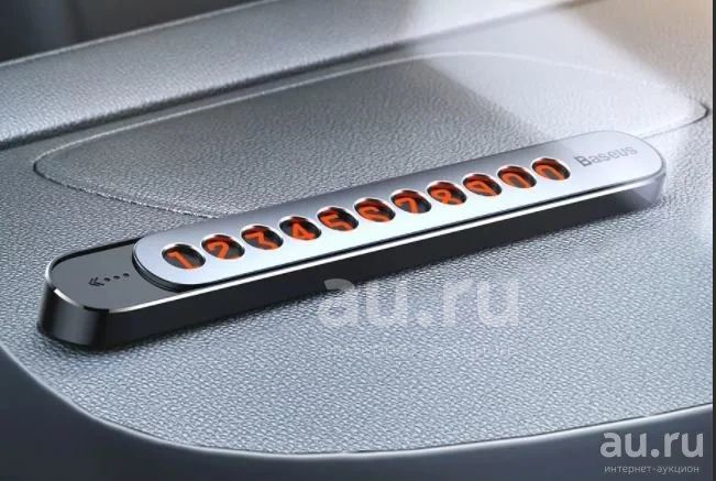 Держатель для номера телефона в машину Baseus Sliding Cover Temprary ...