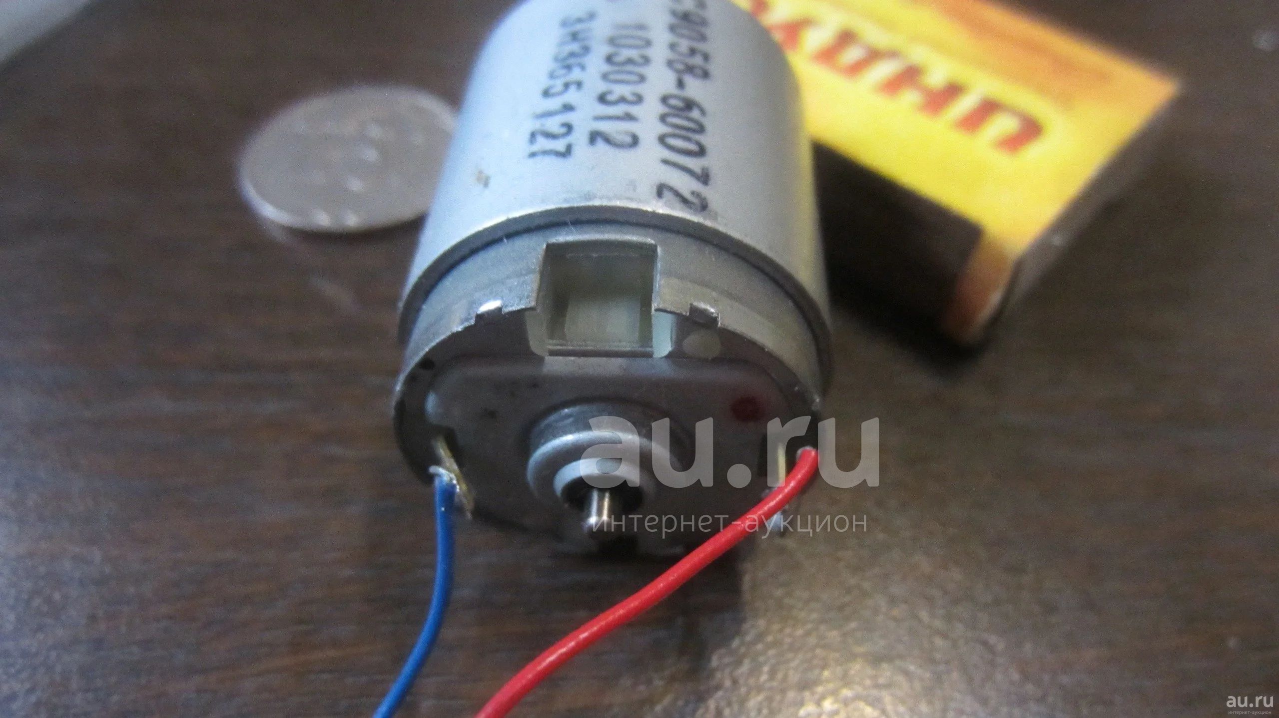 Электродвигатель. Dc 12V-24V. Моторчик C9058-60072 — купить в ...