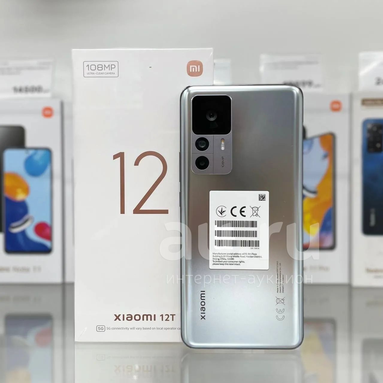 Смартфон Xiaomi Mi 12T 8/256 Gb I Silver / Серебро EU I новый в наличие ...