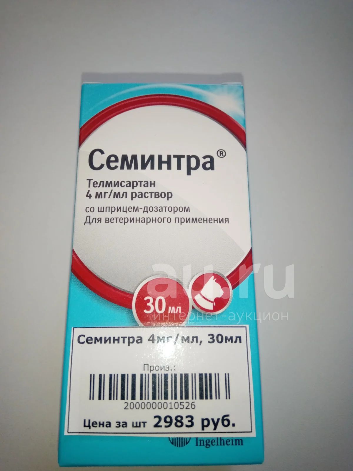 Семинтра — купить в Красноярске. Состояние: Б/у. Косметика для животных ...