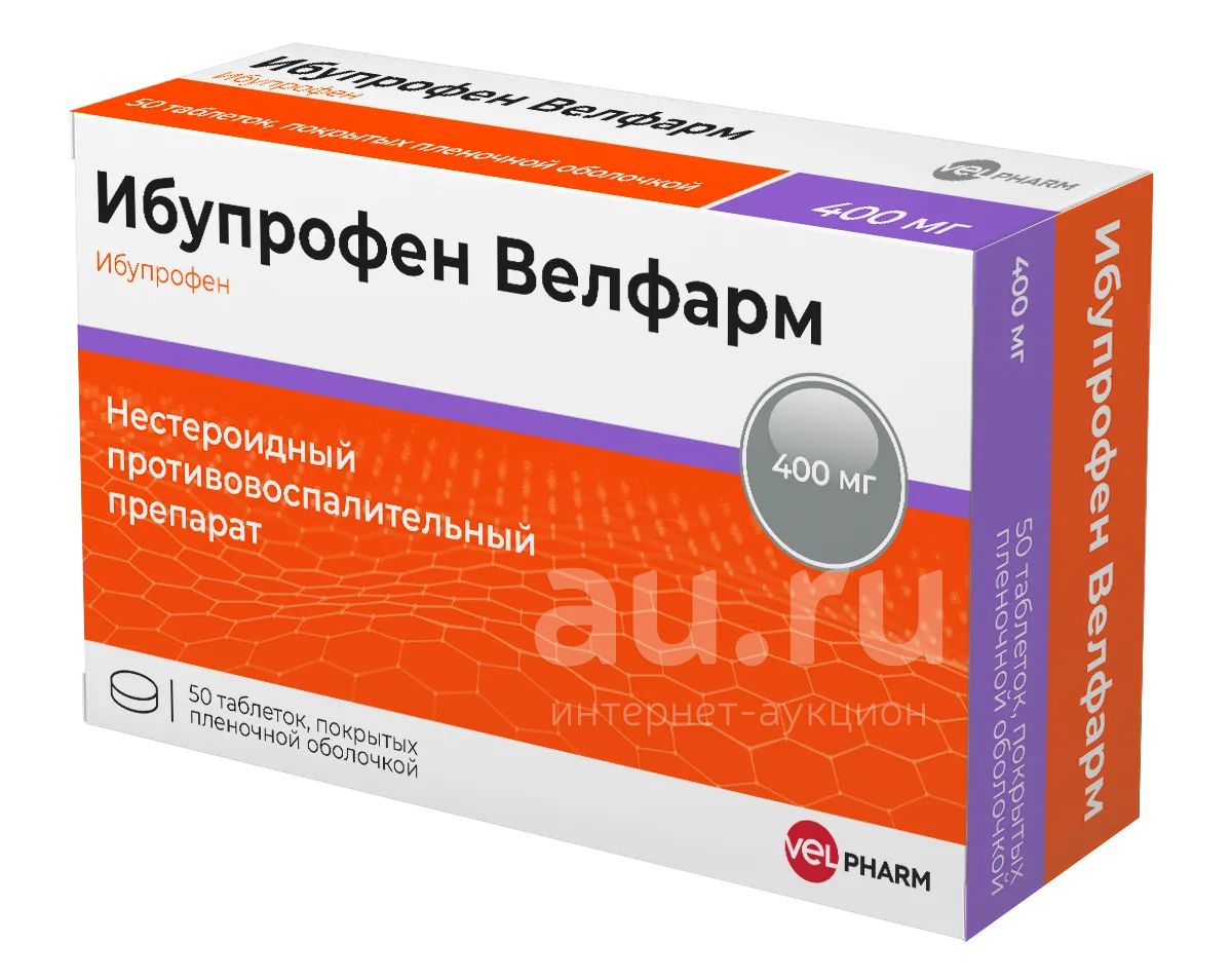 Ибупрофен Инструкция По Применению Цена Отзывы Аналоги