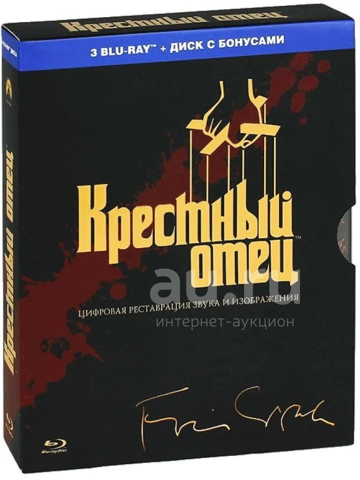 Крестный Отец Книга Купить