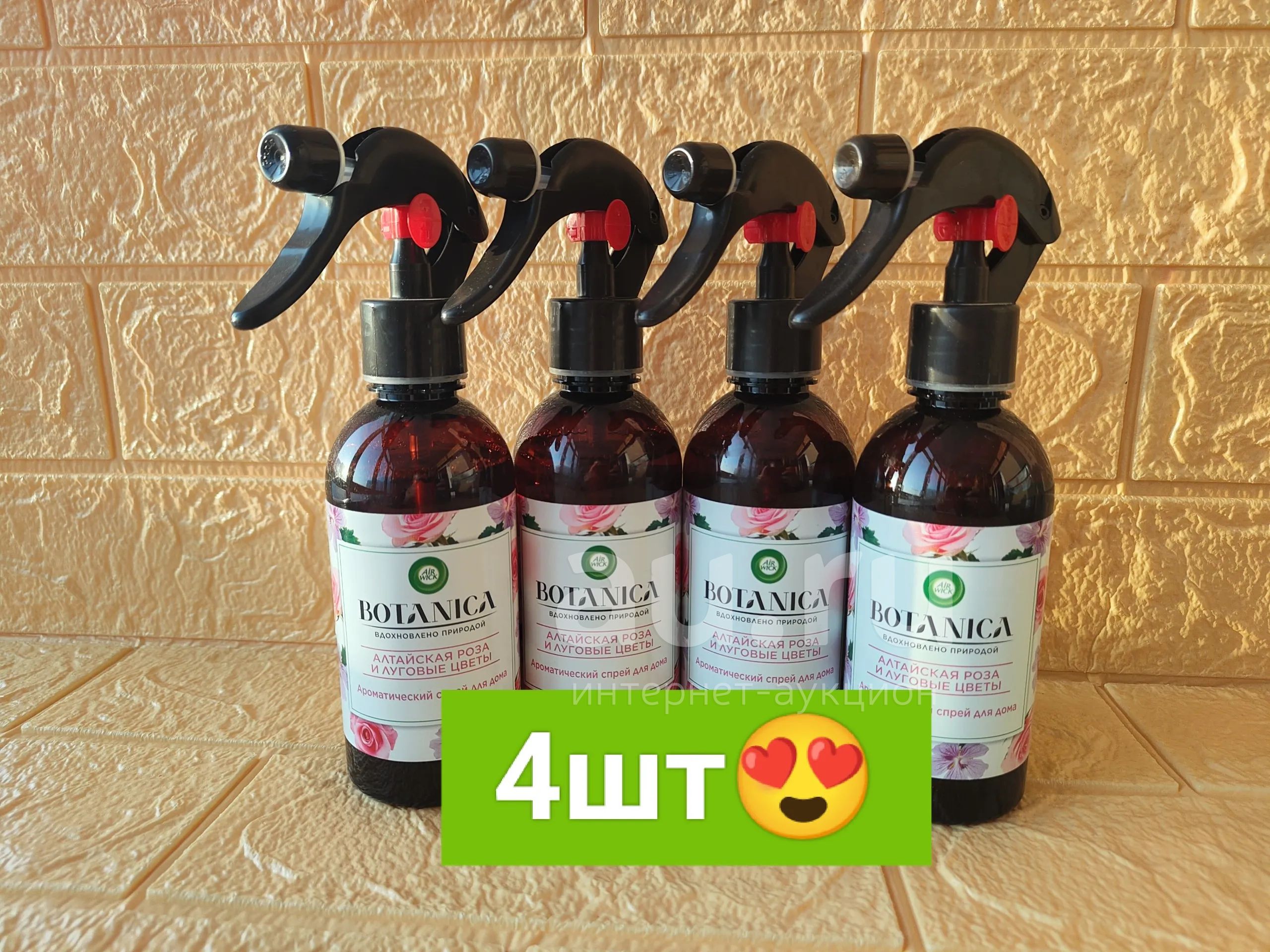 Airwick (4 штуки) Botanica Ароматический спрей воздуха для дома лома ...