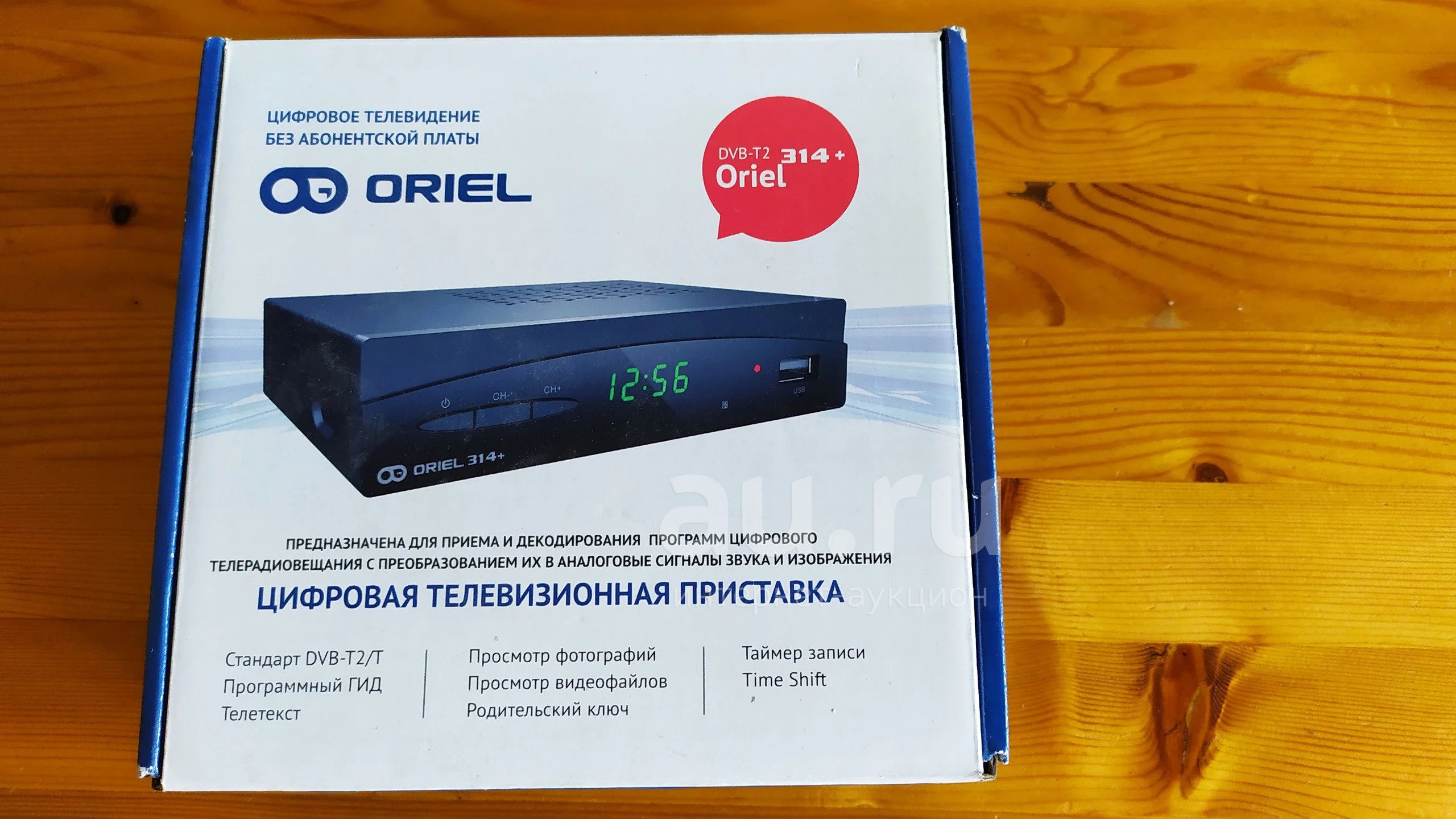 Приставка Для 20 Бесплатных Каналов Купить