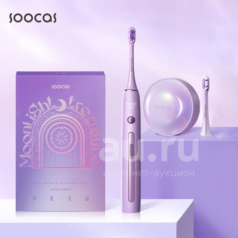 Зубная электрическая щетка Soocas X3 Pro Sonic Electric Toothbrush ...