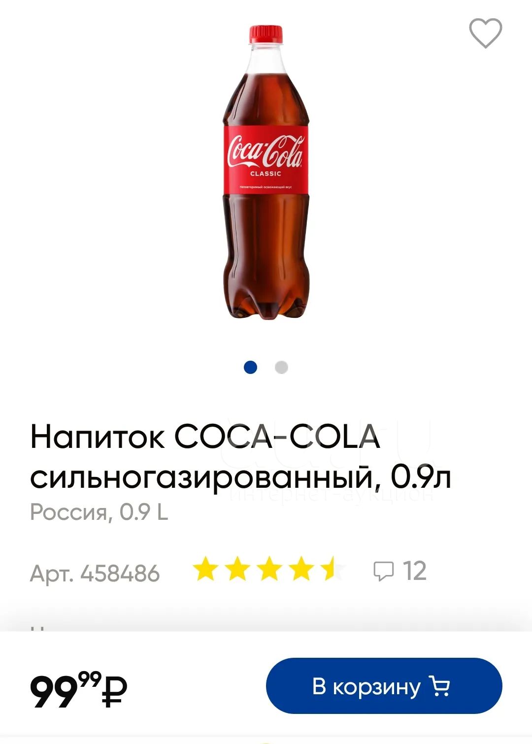 напиток Coca Cola Classic кока кола — купить в Красноярске. Напитки на ...