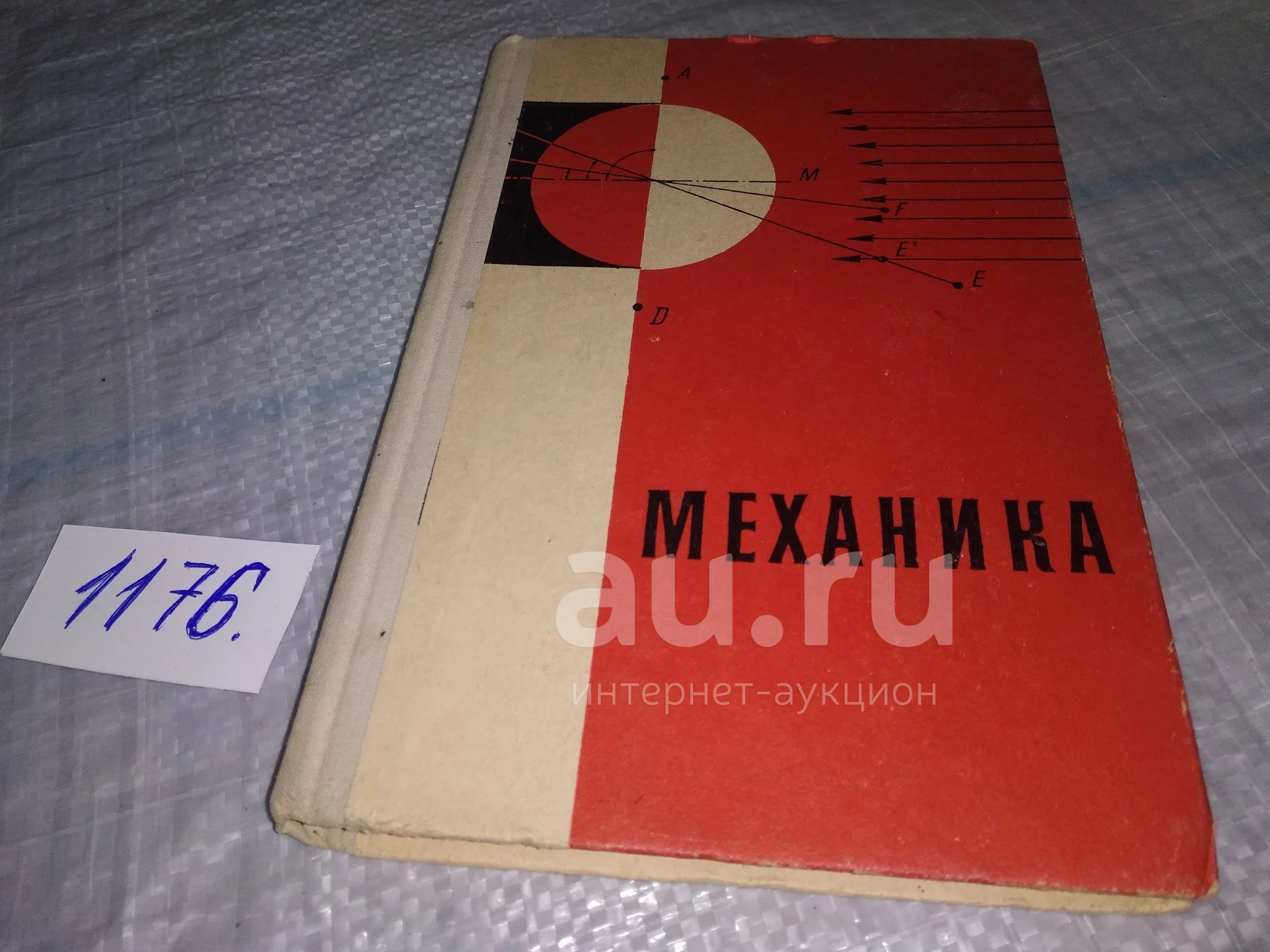 Под ред пиголкина. Атлас по судебной медицине Пиголкин иллюстрации