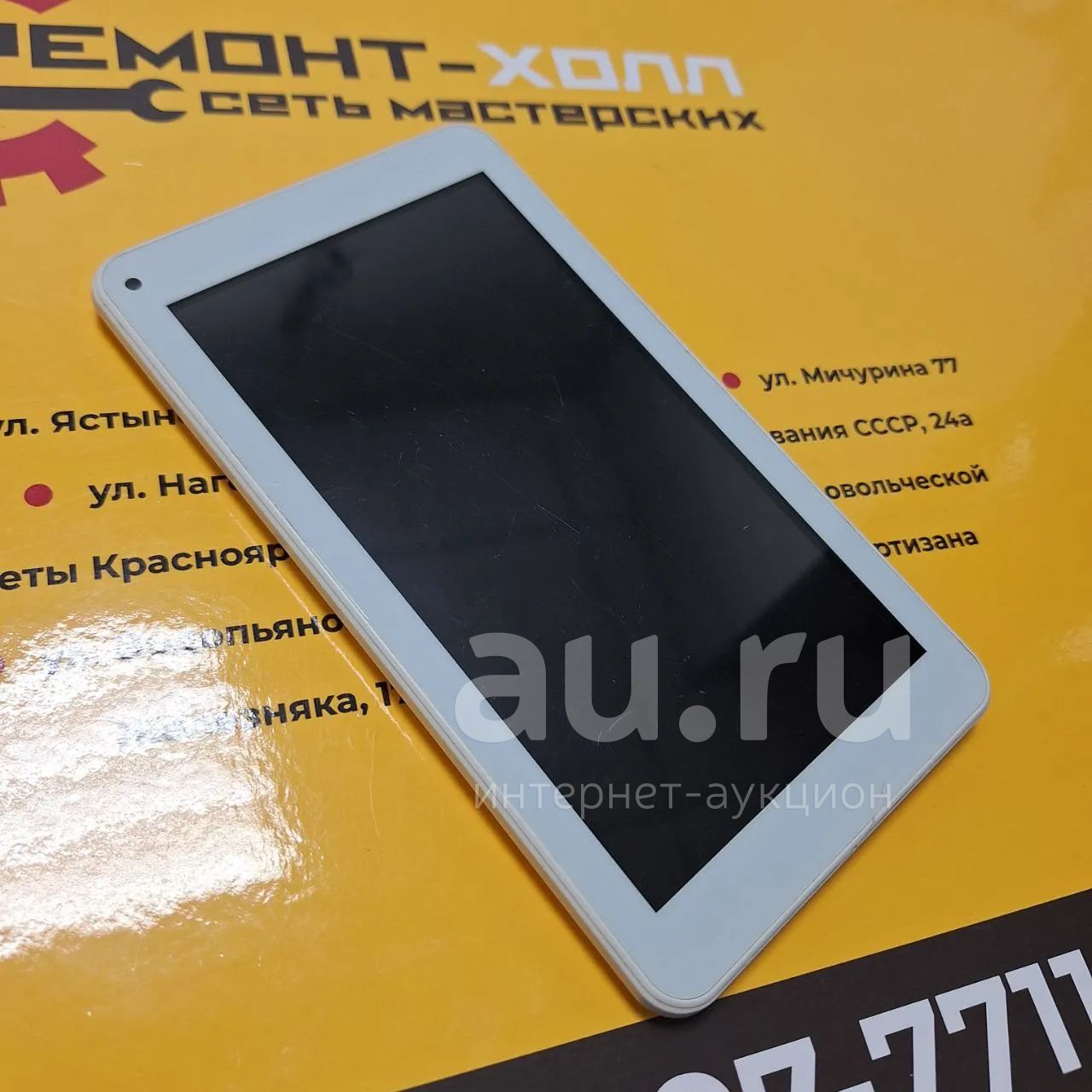 Планшет TurboPad 712 — купить в Красноярске. Состояние: Неисправно ...