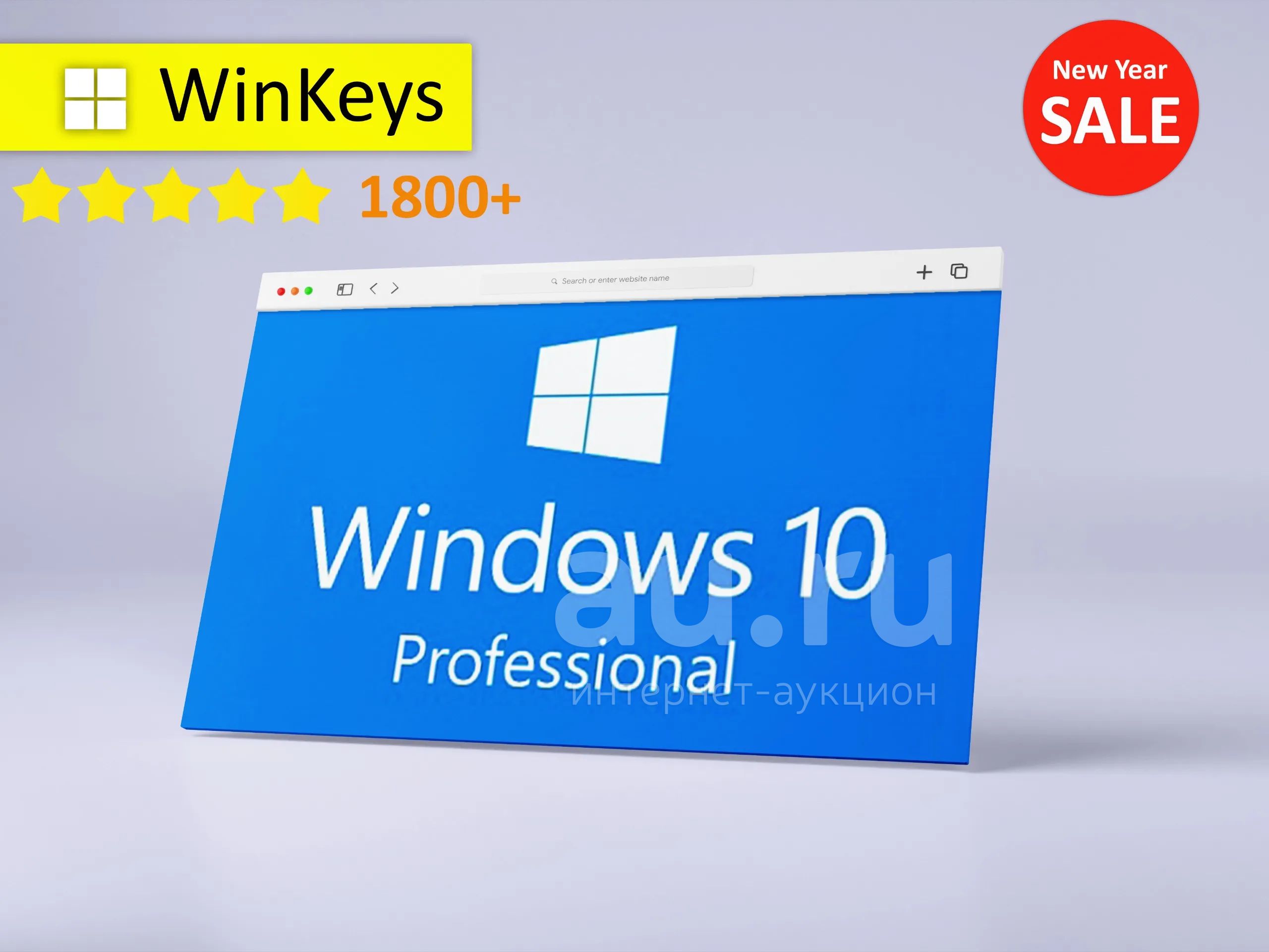 🟢Windows 10 Pro🟢Лицензионный ключ🟢Retail Онлайн активация Мгновенная ...
