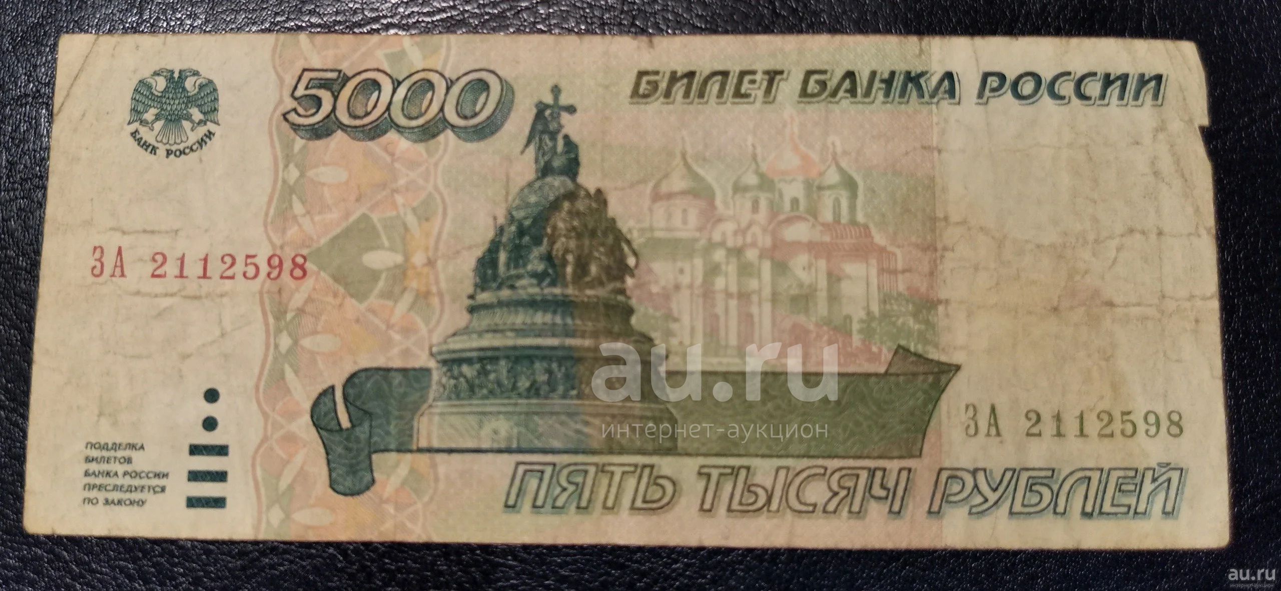 Рубли 1995 Года Фото