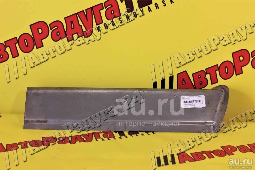 Поперечина пола ВАЗ 2101-2107 правая (птичка) белая (21010-5101080-00 ...