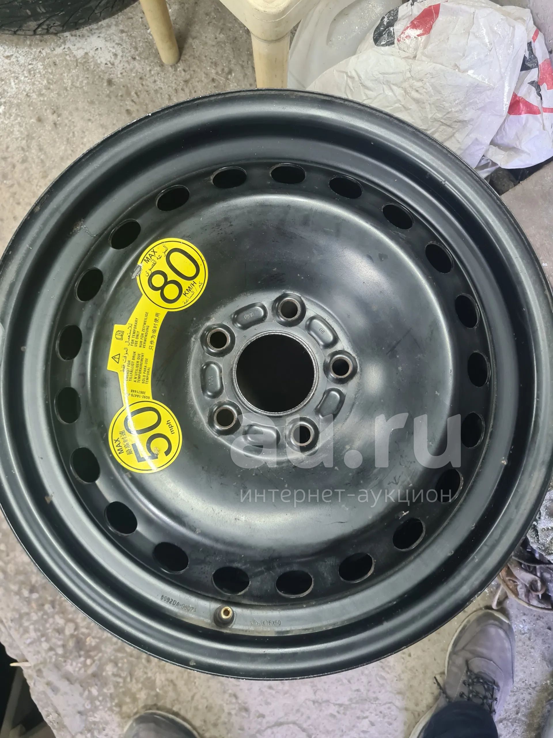 Диск FORD Mondeo Оригинал 6.5x16 5x108 DIA63.3 Черный — купить в  Красноярске. Состояние: Новое. Диски на интернет-аукционе Au.ru