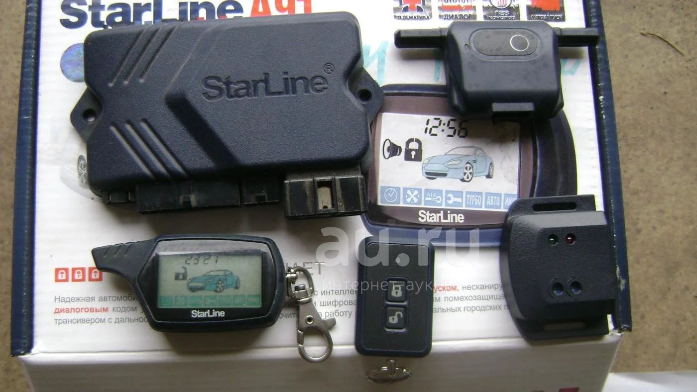 Купить Блок Starline A93