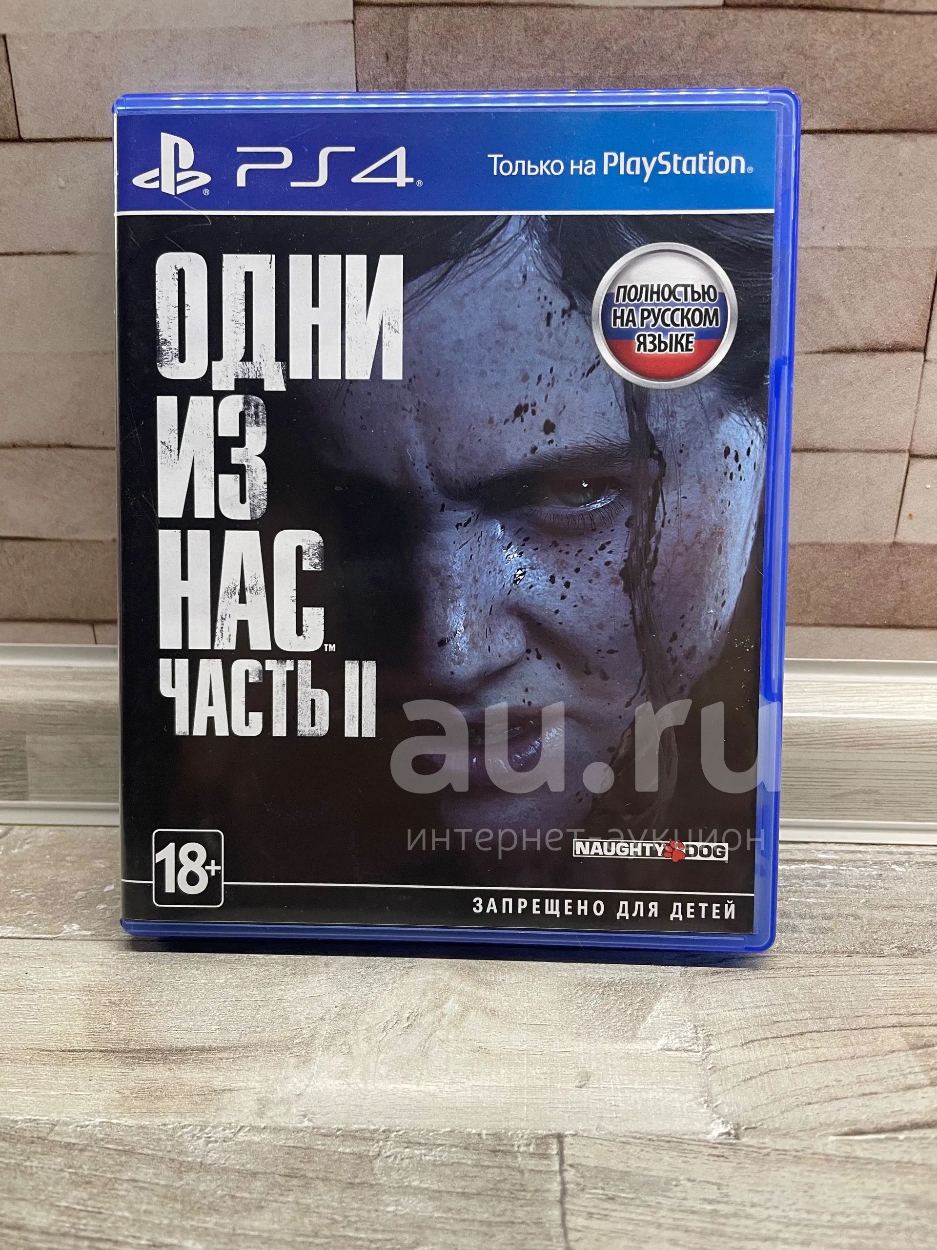 Одни из нас часть 2 The last of us 2 — купить в Красноярске. Состояние ...