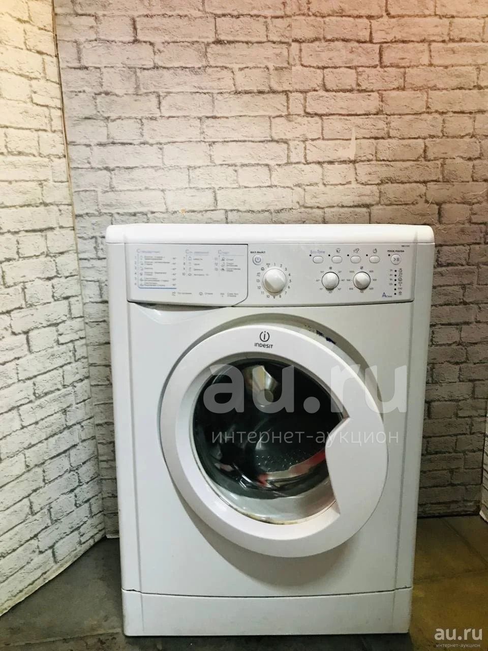 Стиральная машина Indesit WIU 80 (Ч 10157) — купить в Красноярске ...