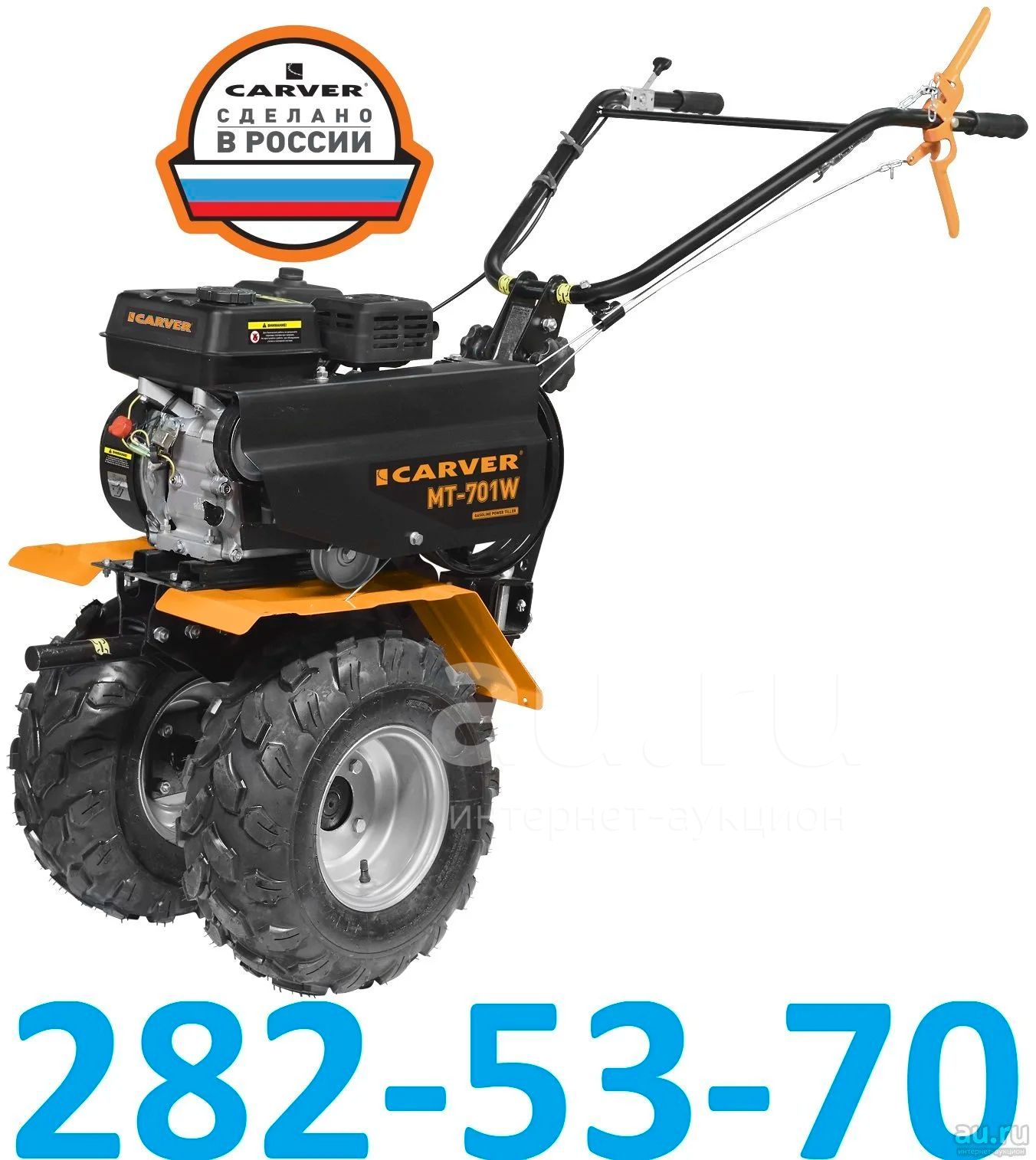 Мотоблок Carver MT-70W (7.0 л/с / колеса 19x7x8) | Гарантия 1 год ...