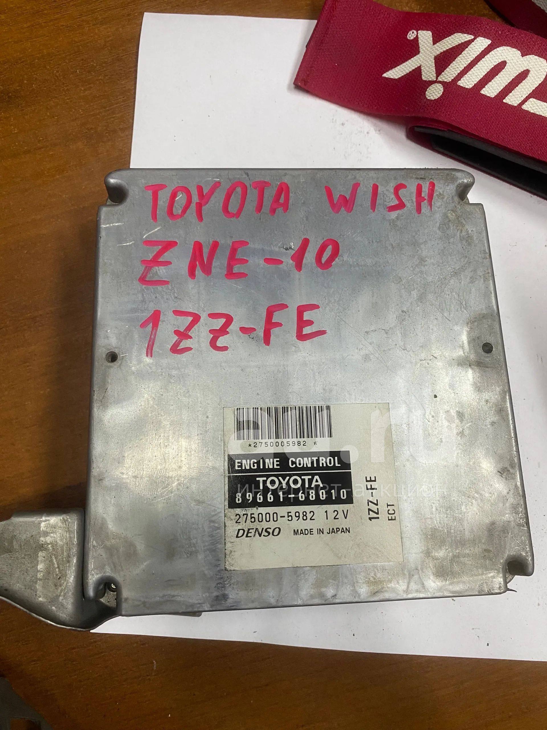 Toyota wish двигатели