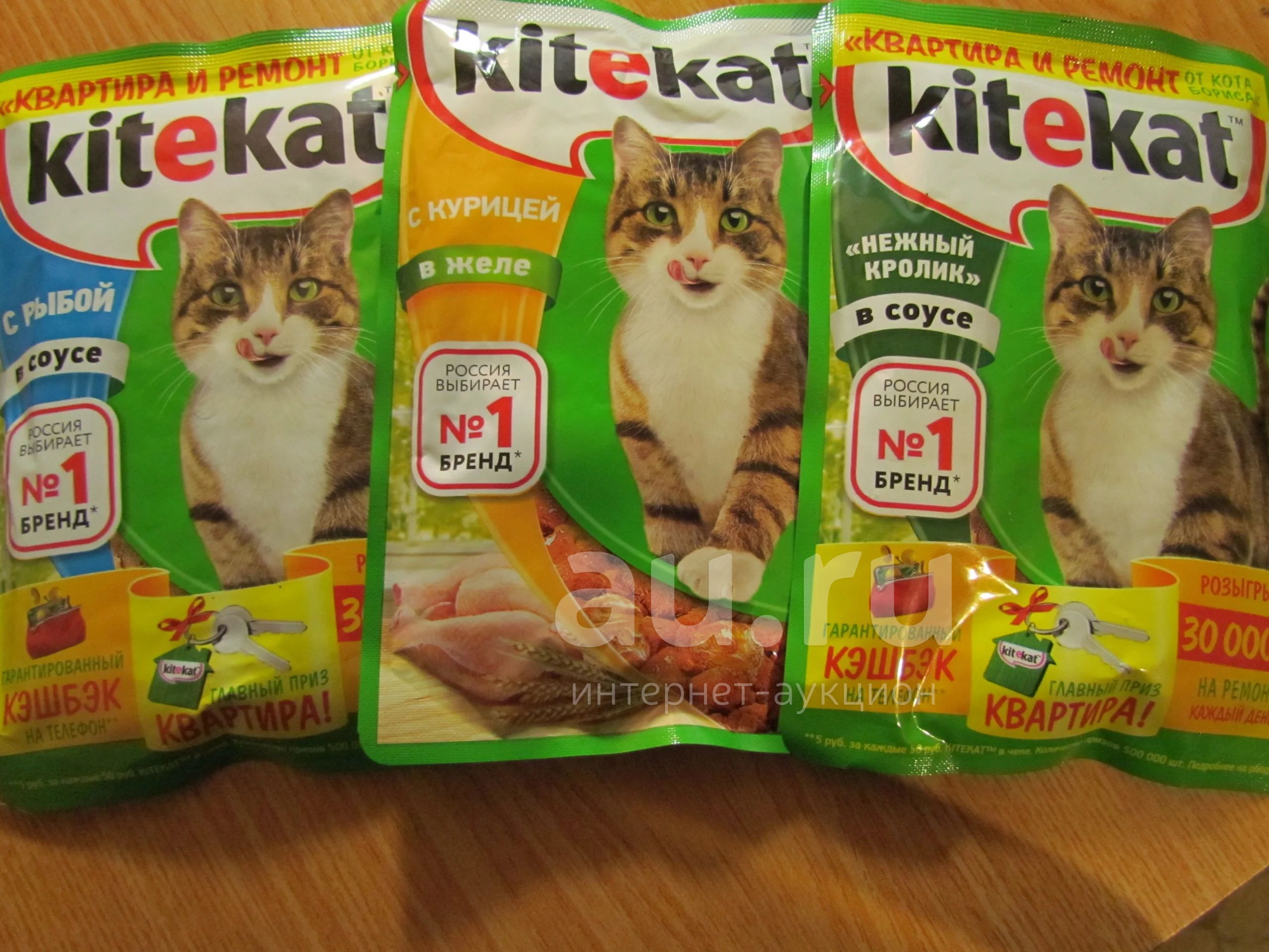 Китикет 15 Кг Купить Метро