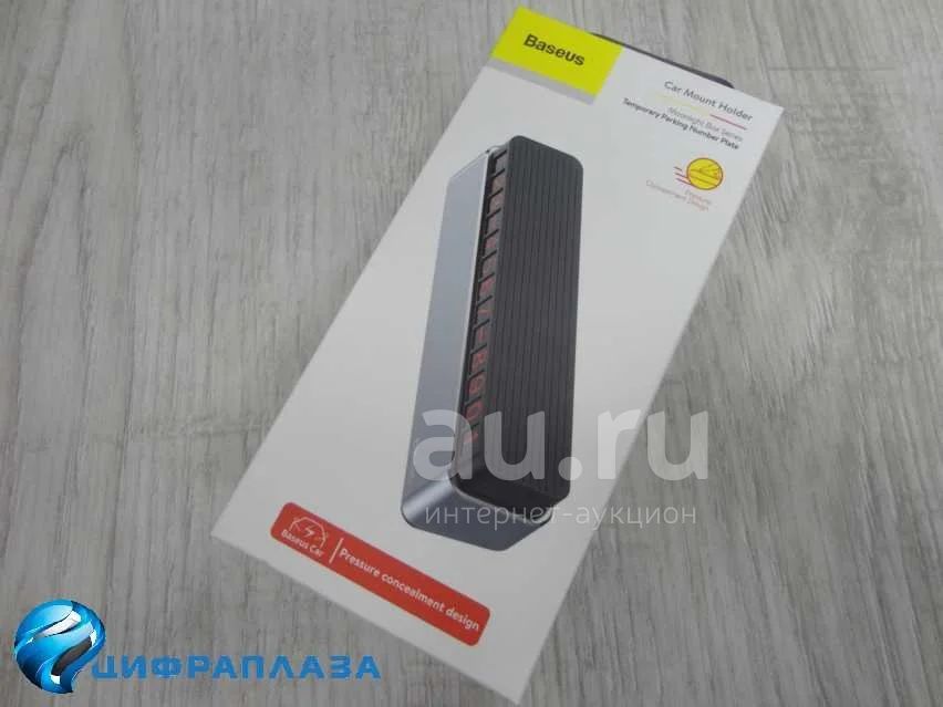 Автовизитка Baseus ACNUM-B0S Moonlight Box Series Temporary Parking ...