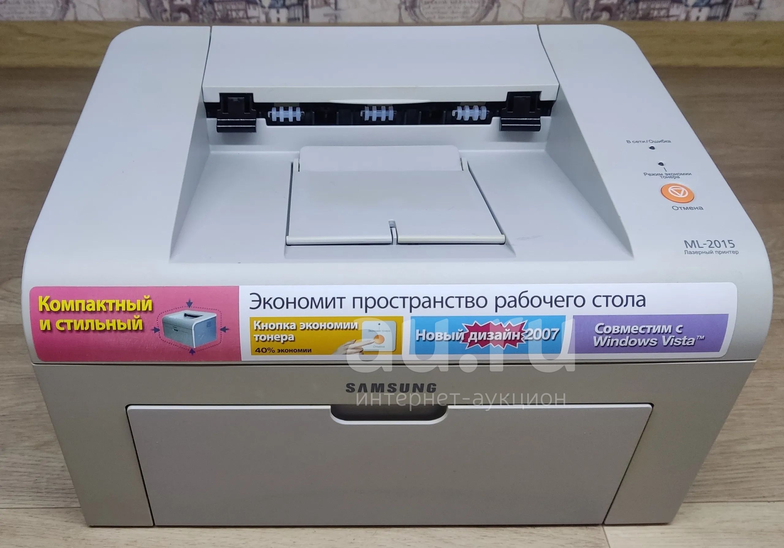 Принтер Самсунг Мл Купить