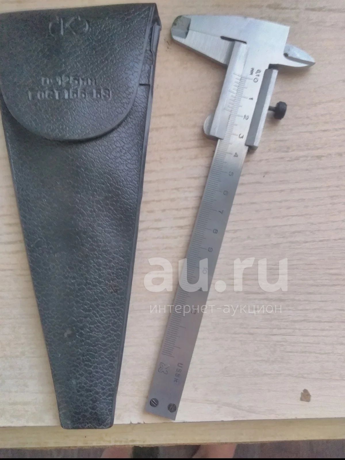 штангенциркуль ШЦ-1 (колумбик), СССР — купить в Красноярске. Состояние ...