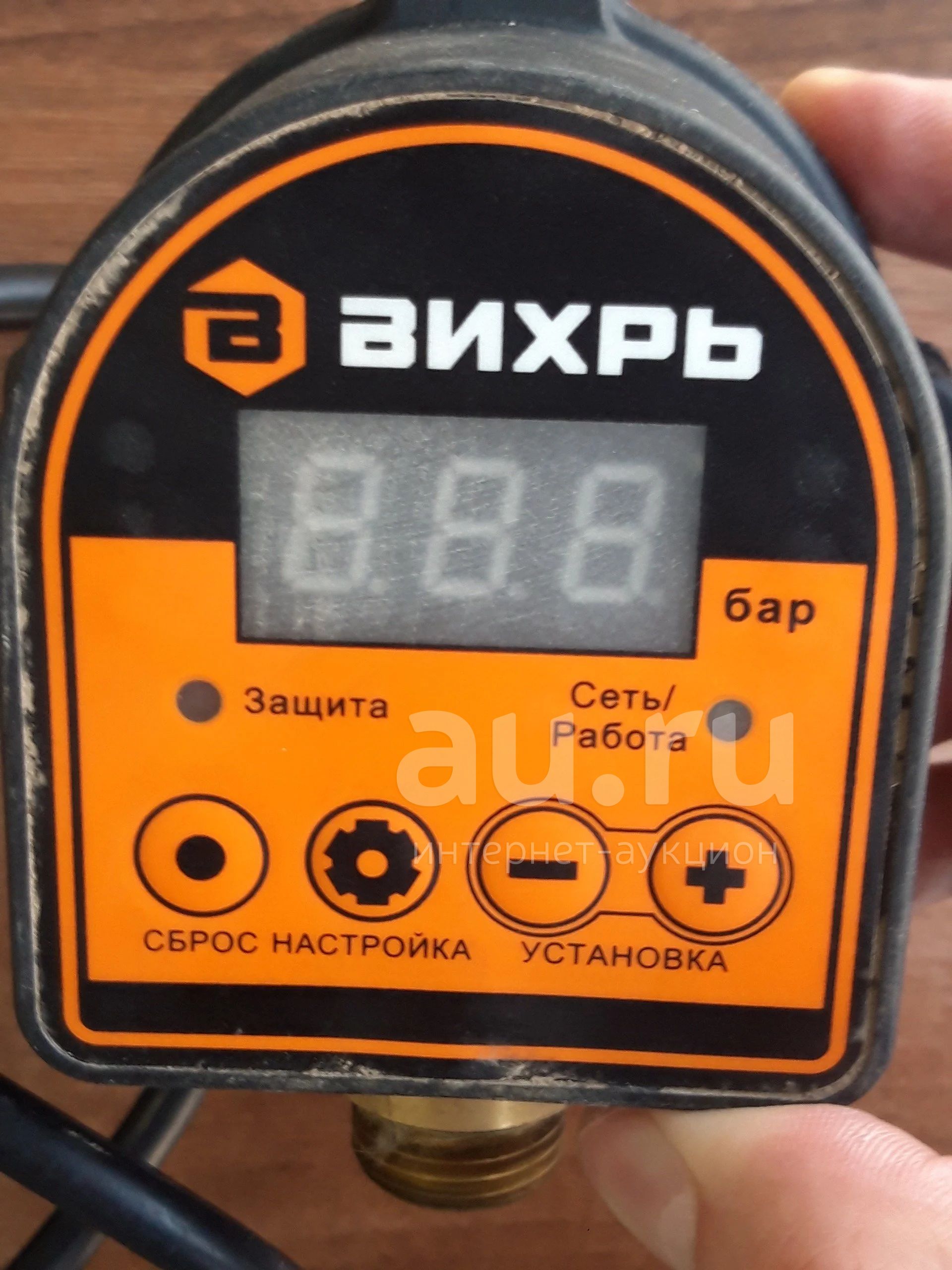 Автоматическое реле давления АРД-1 Вихрь, для насосной станции. - "Наконец появи