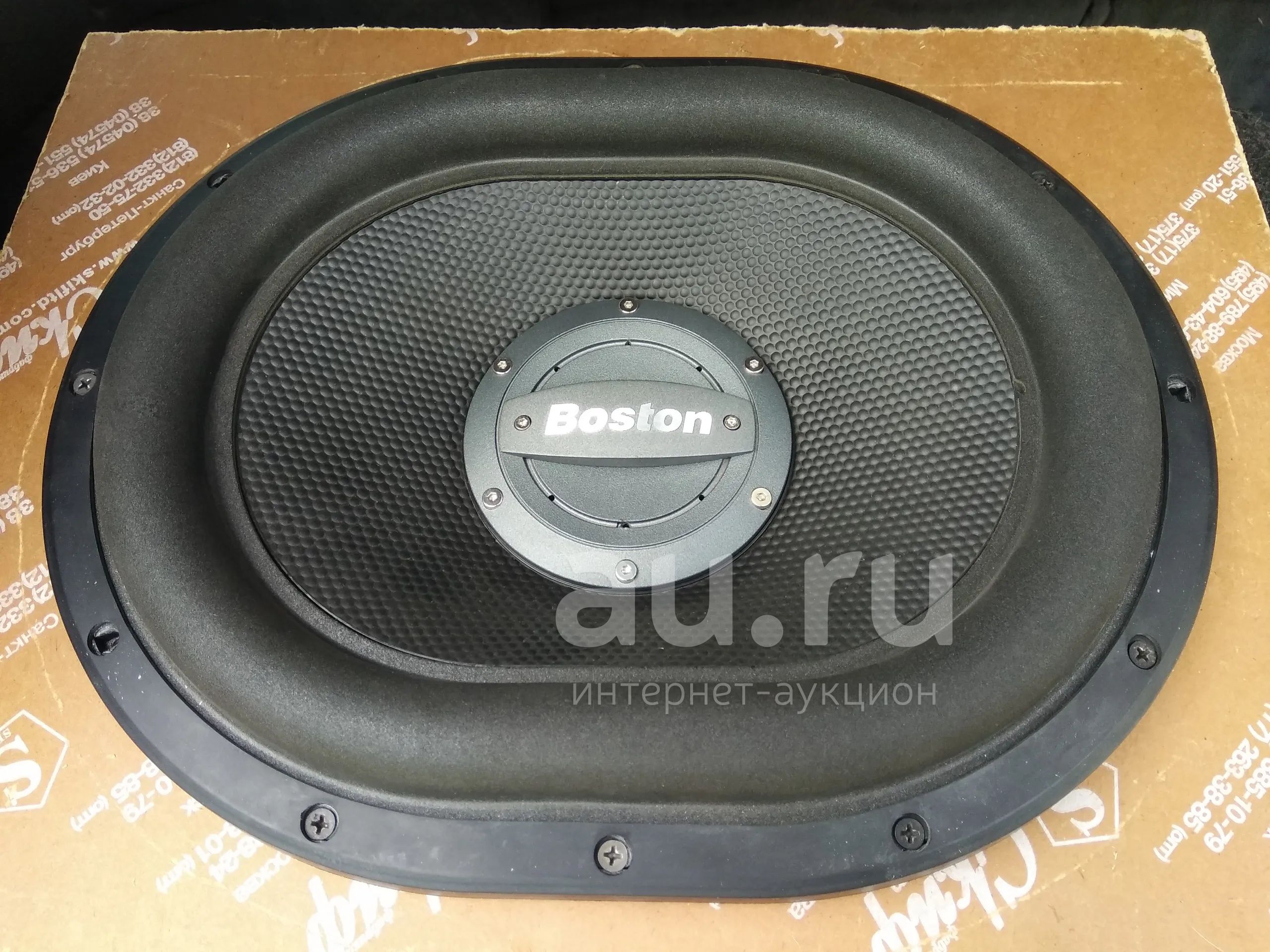 Boston acoustics oval store subwoofer