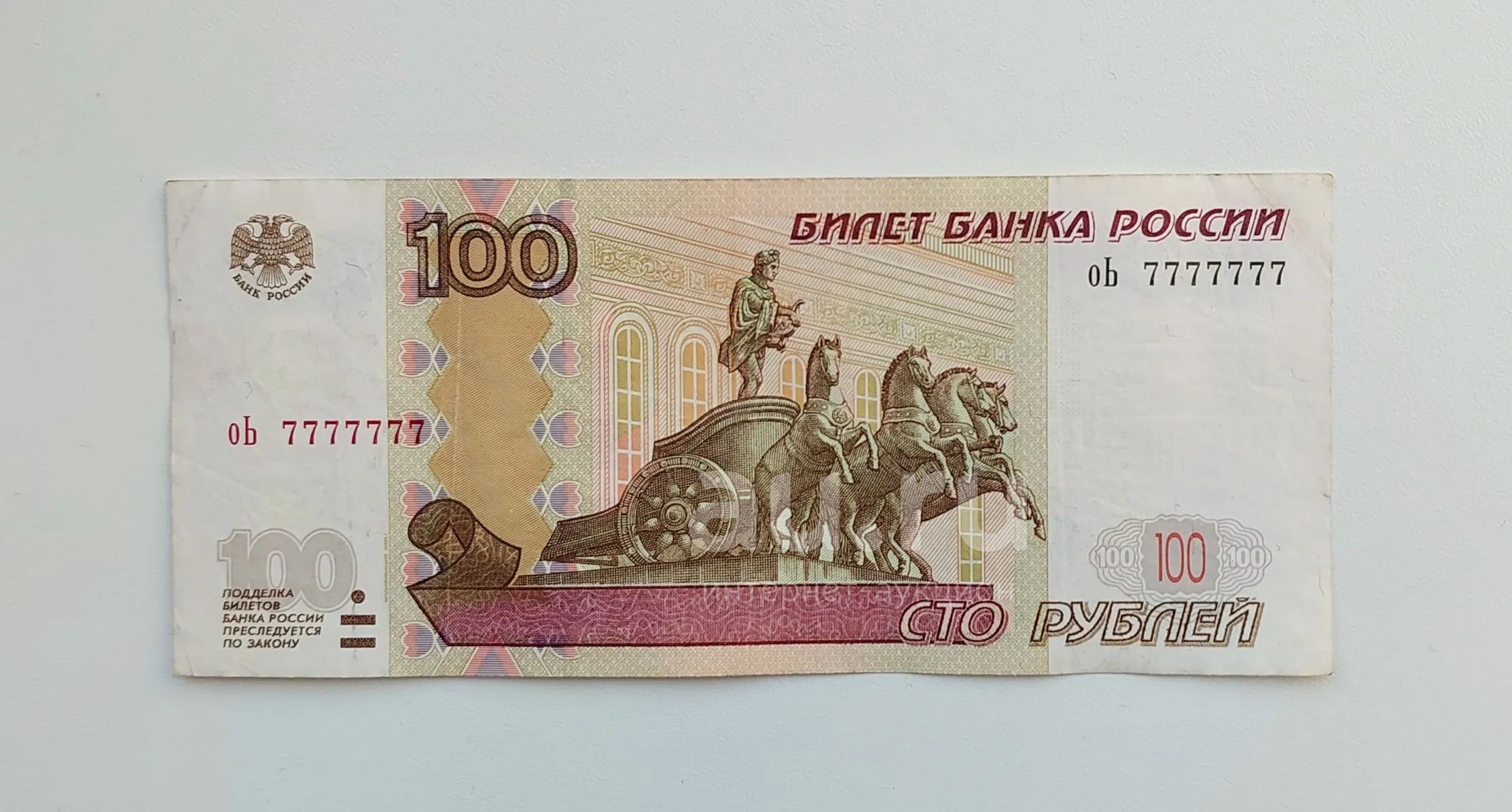 Купить Ее За 100 Рублей