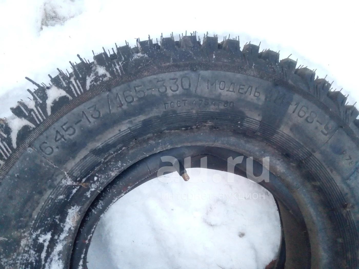 Купить Покрышки На Авто 13 Радиус