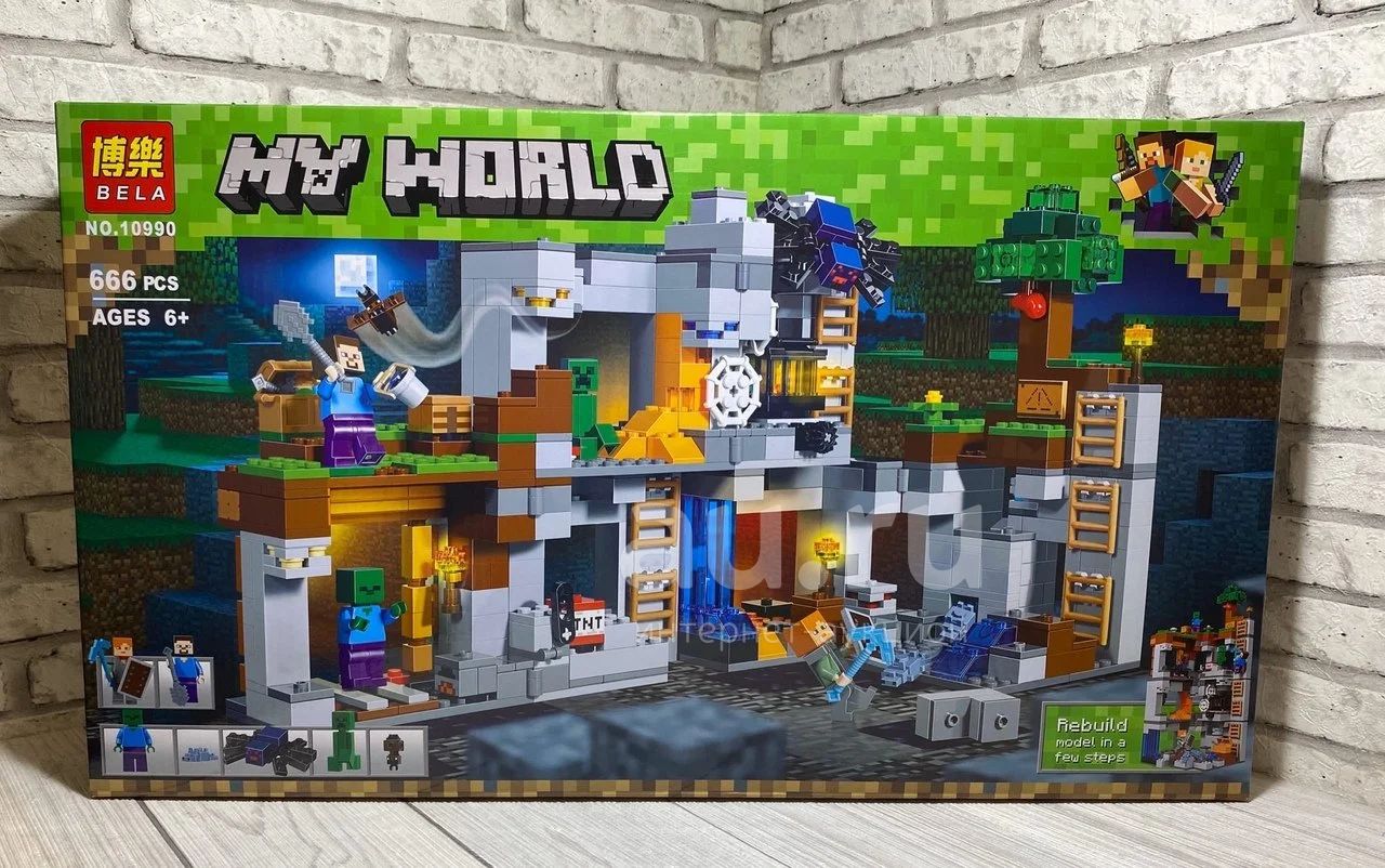 конструктор ( аналог лего lego ) Приключения в шахтах набор хорошего ...