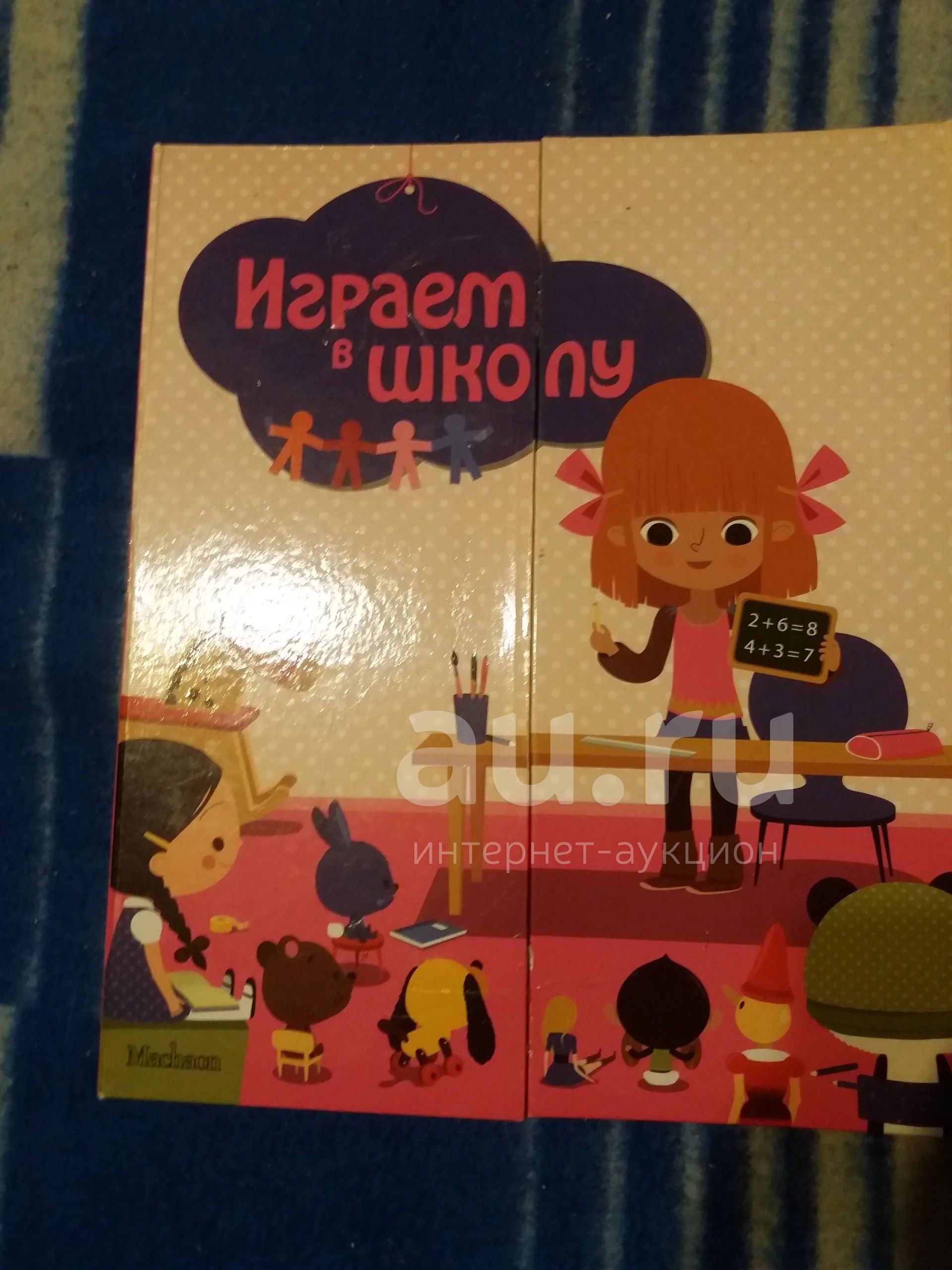 обучающая игра Играем в школу — купить в Красноярске. Состояние: Б/у.  Детские настольные игры на интернет-аукционе Au.ru