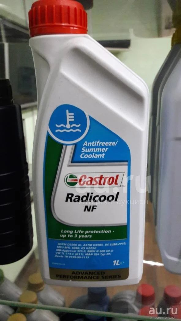 антифриз Castrol Radicool NF концентрат — купить в Красноярске. Масла ...