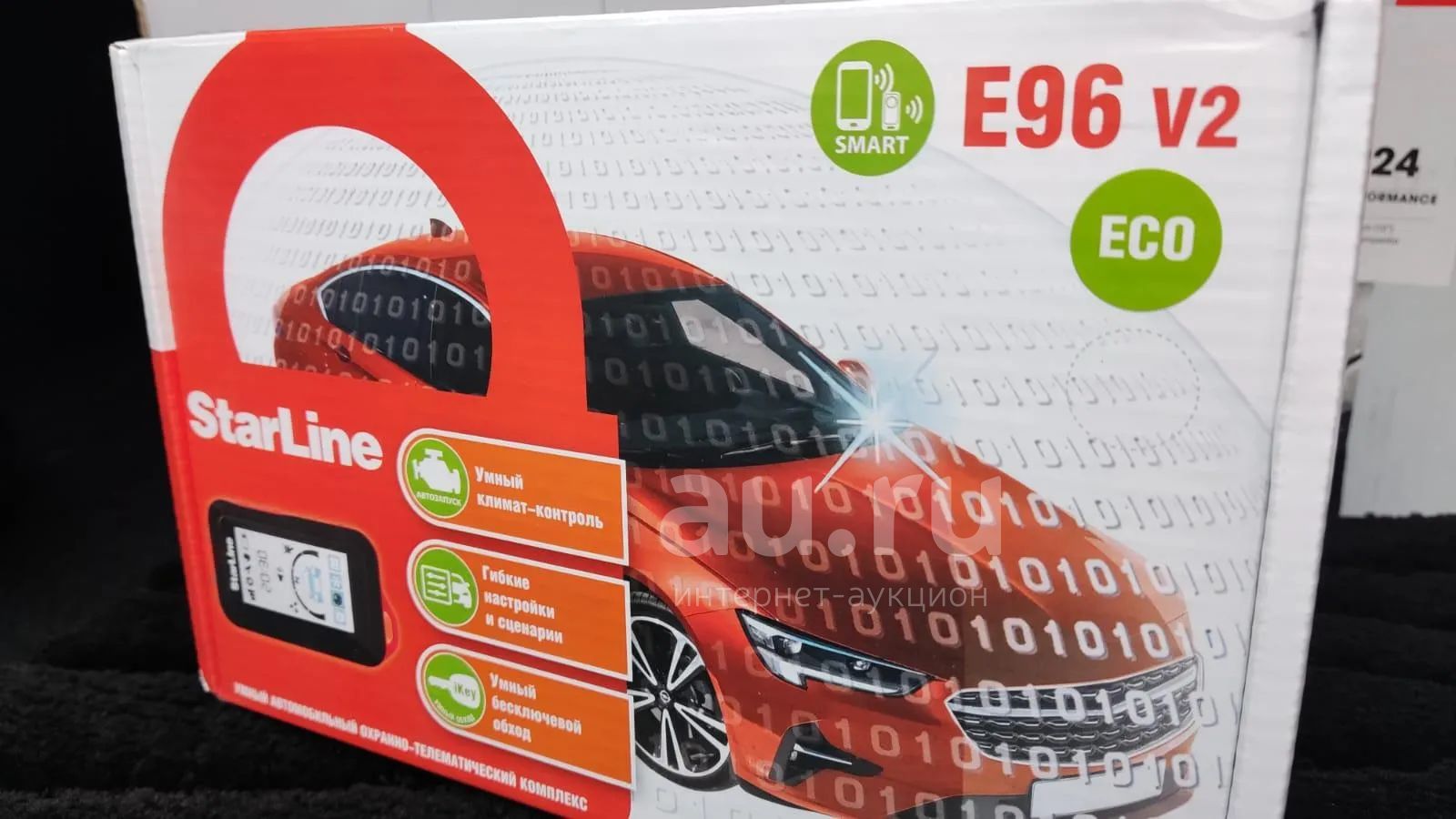 Starline e96 eco v2 — купить в Красноярске. Состояние: Новое ...