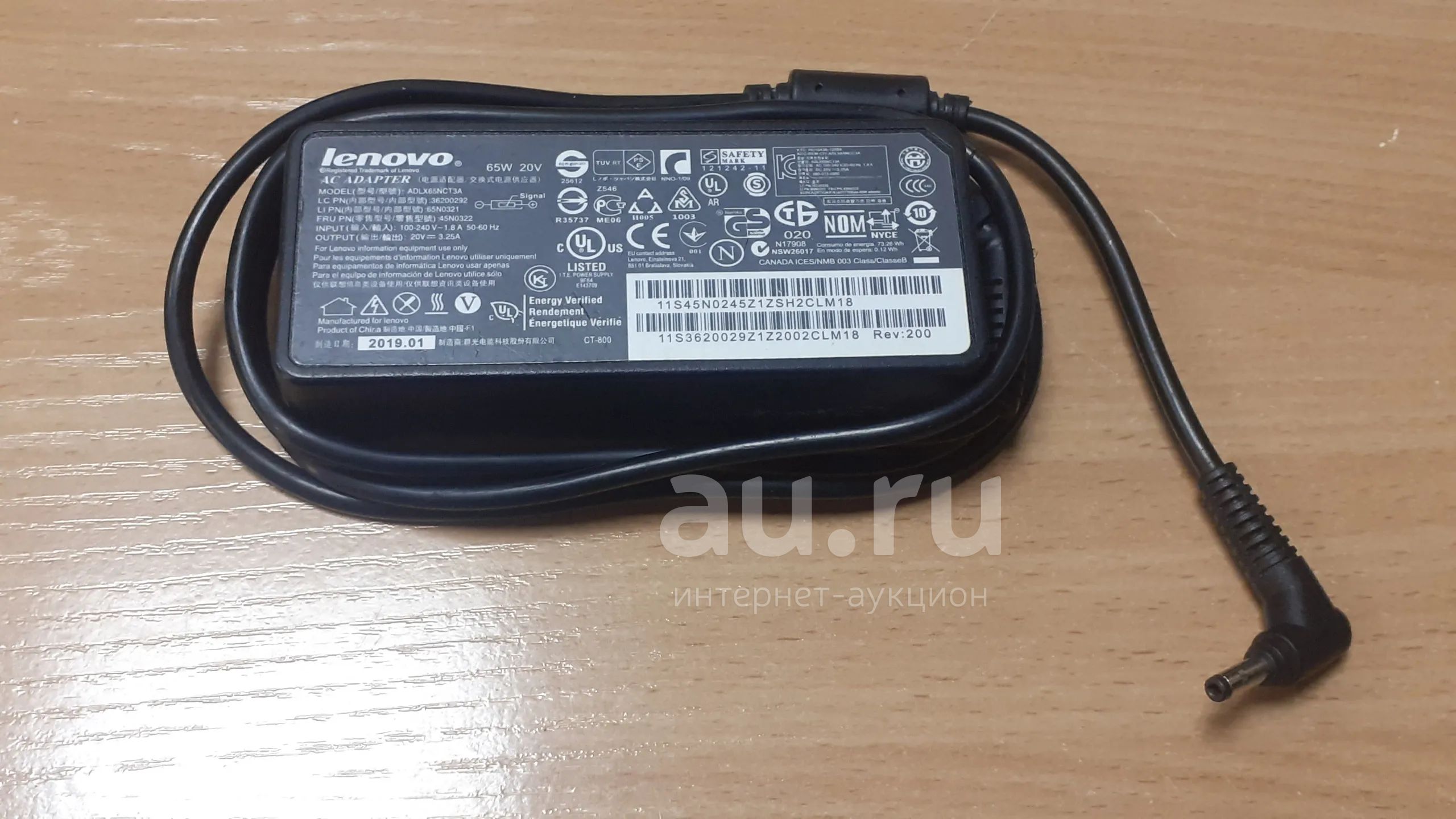 Оригинальный блок питания, зарядка Lenovo 20v 3.25a (разъем 4.0*1.7 ...
