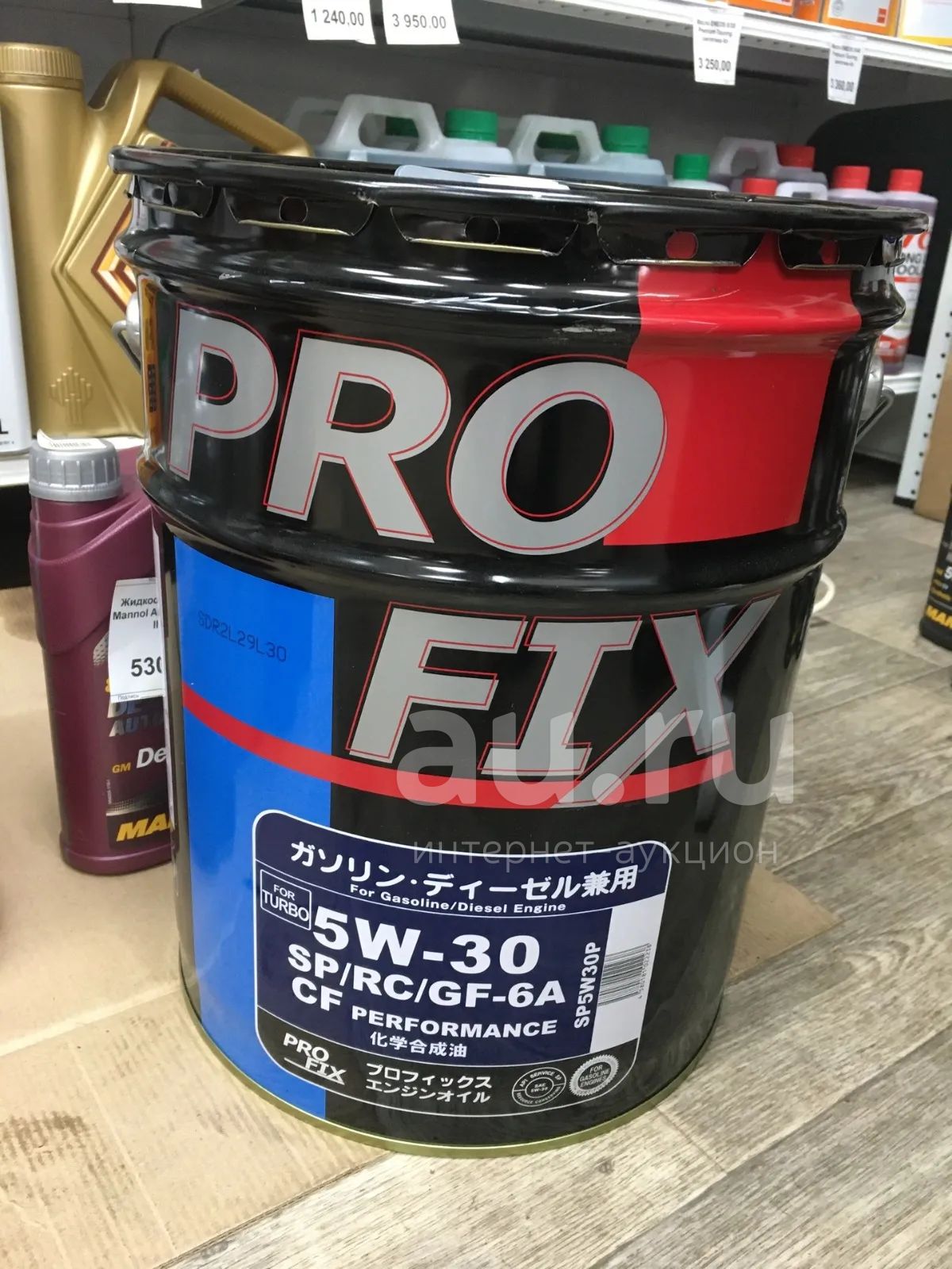 Масло моторное Profix профикс 5w30 5w-30 SP/GF-6A синтетика Япония на ...