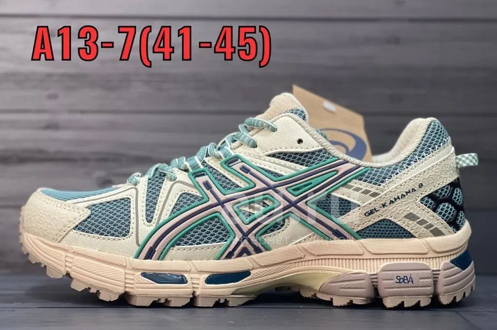 Asics gel kahana 8 . Au.ru