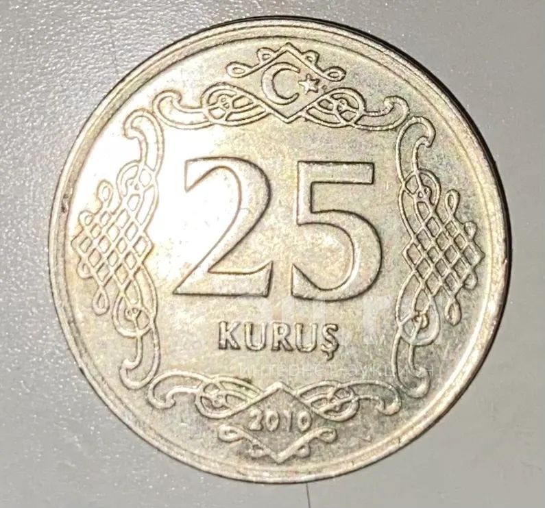 25 kurus в рублях